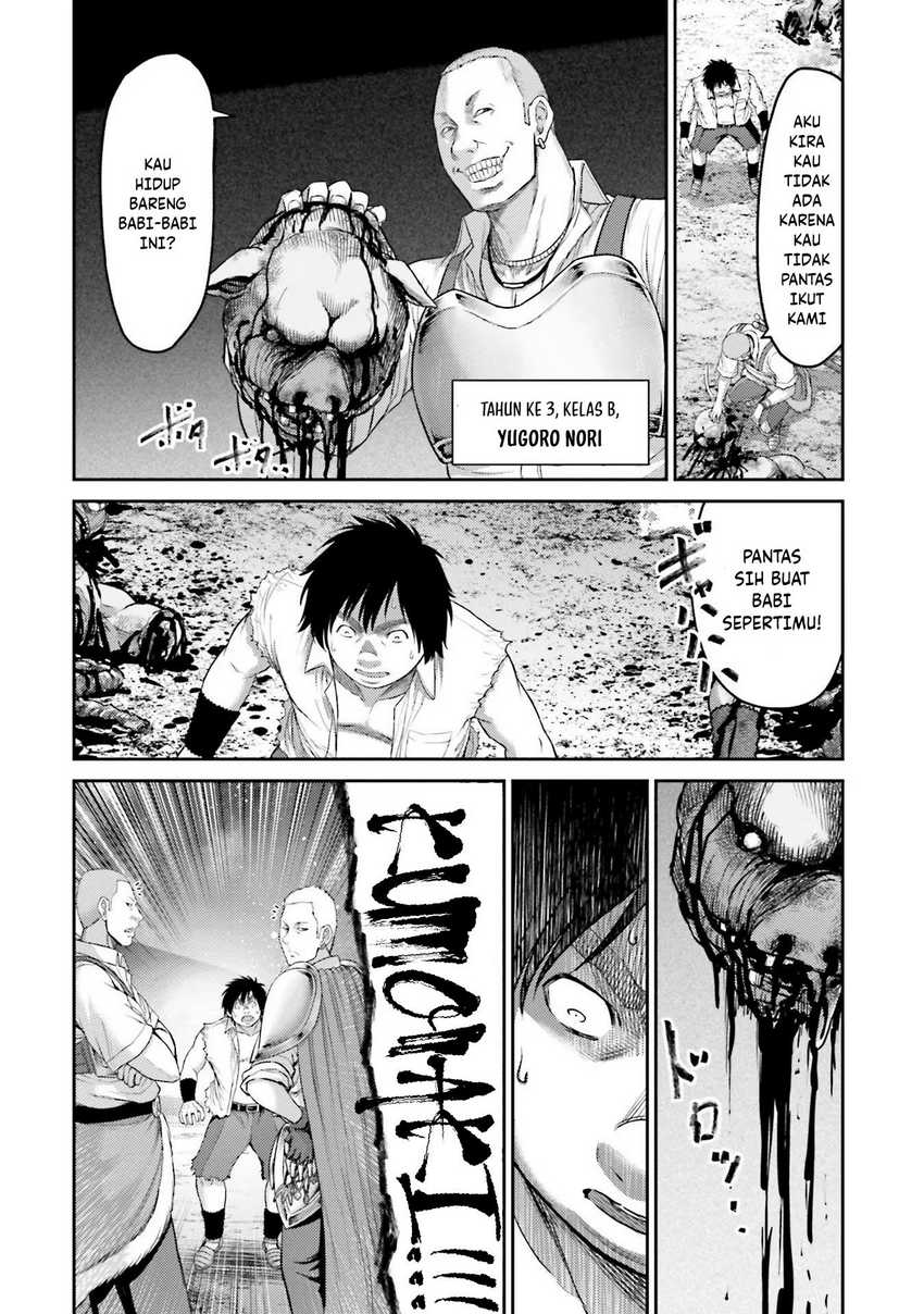 Buta no Fukushuu Chapter 1 - halaman 2