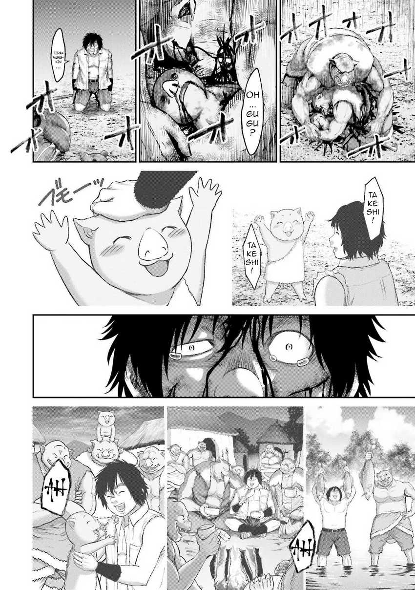 Buta no Fukushuu Chapter 1 - halaman 21