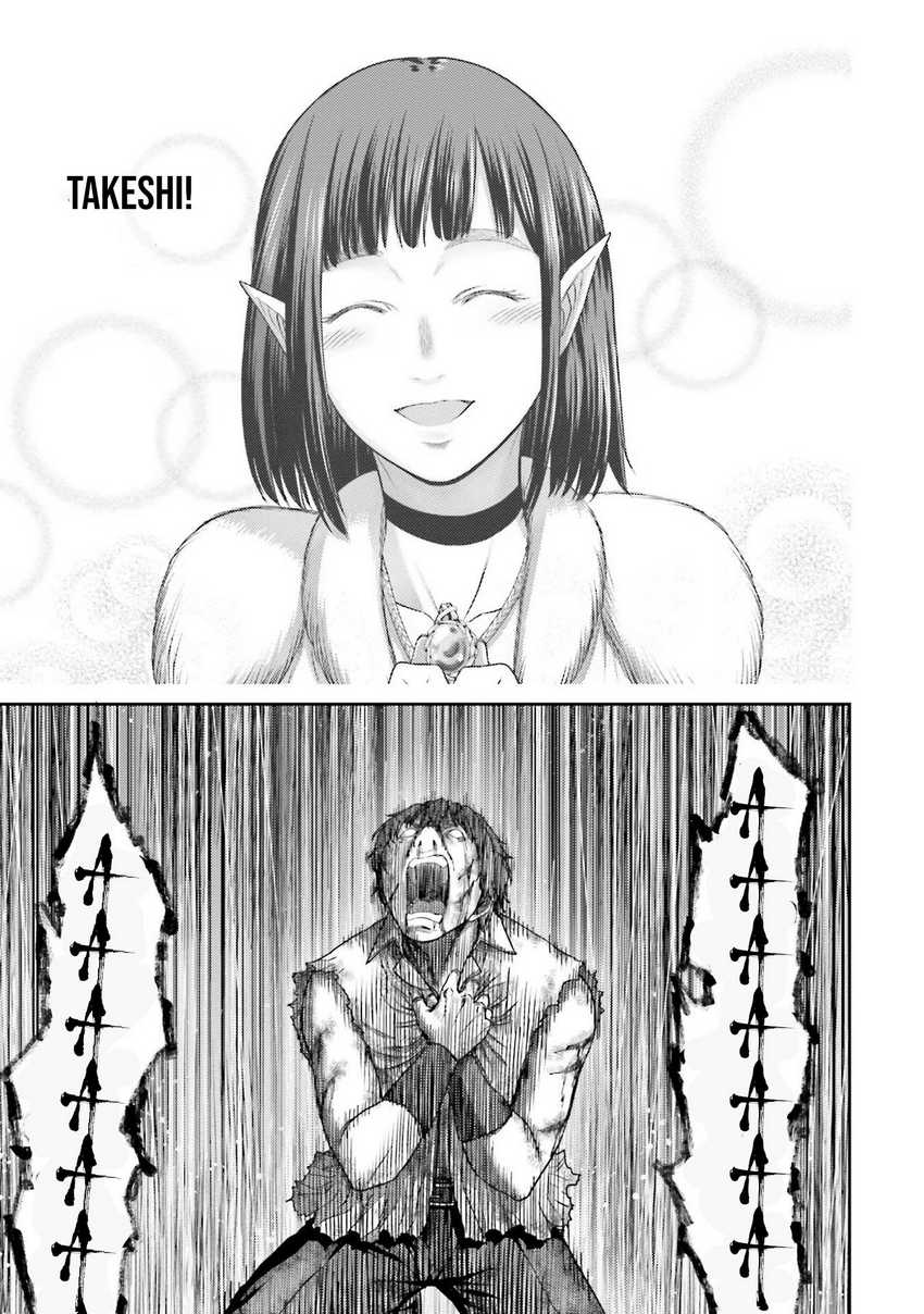 Buta no Fukushuu Chapter 1 - halaman 22