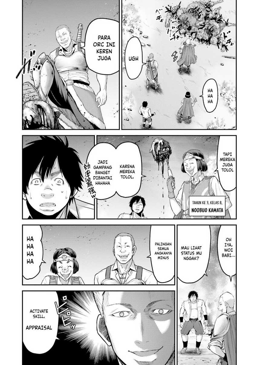 Buta no Fukushuu Chapter 1 - halaman 5
