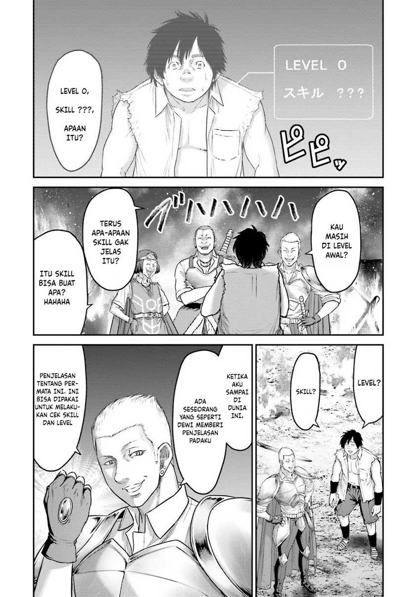 Buta no Fukushuu Chapter 1 - halaman 6