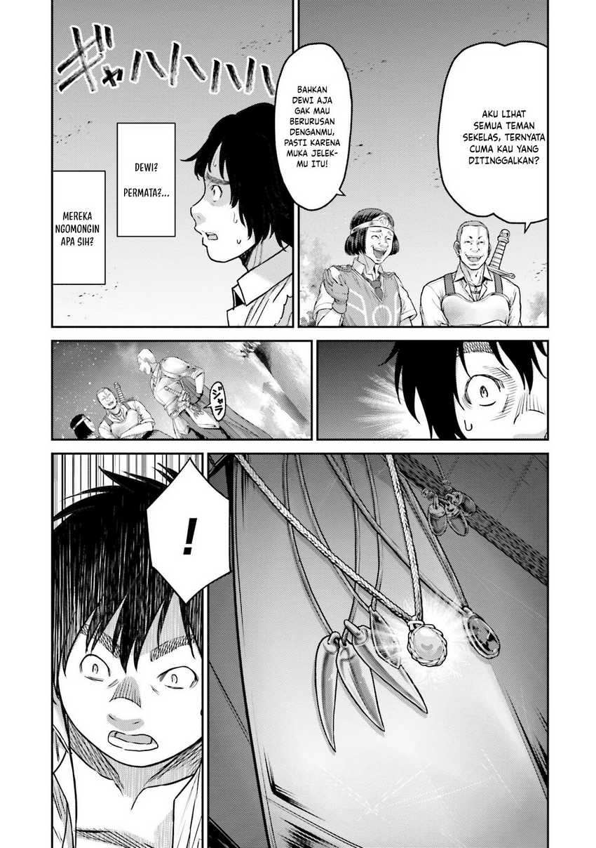 Buta no Fukushuu Chapter 1 - halaman 7