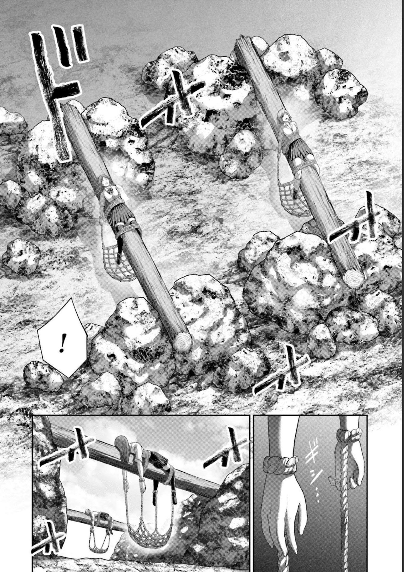 Buta no Fukushuu Chapter 10 - halaman 11