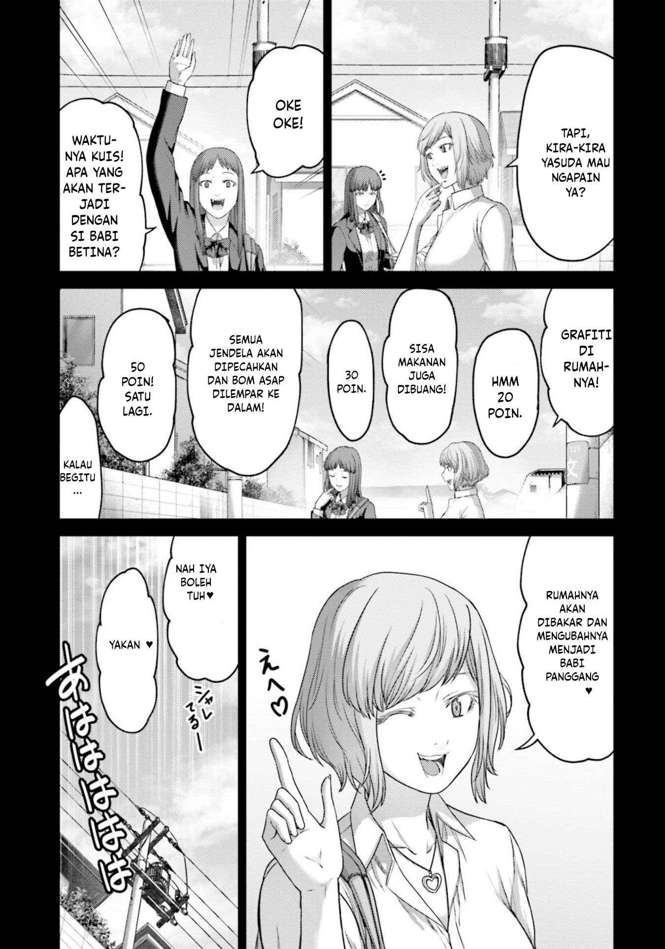 Buta no Fukushuu Chapter 10 - halaman 24