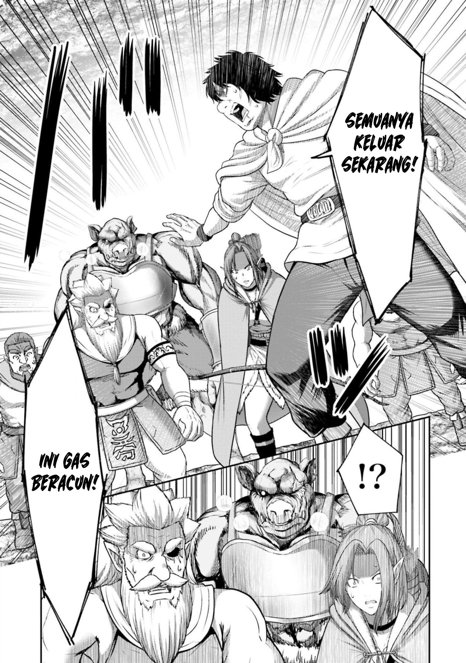 Buta no Fukushuu Chapter 11 - halaman 17