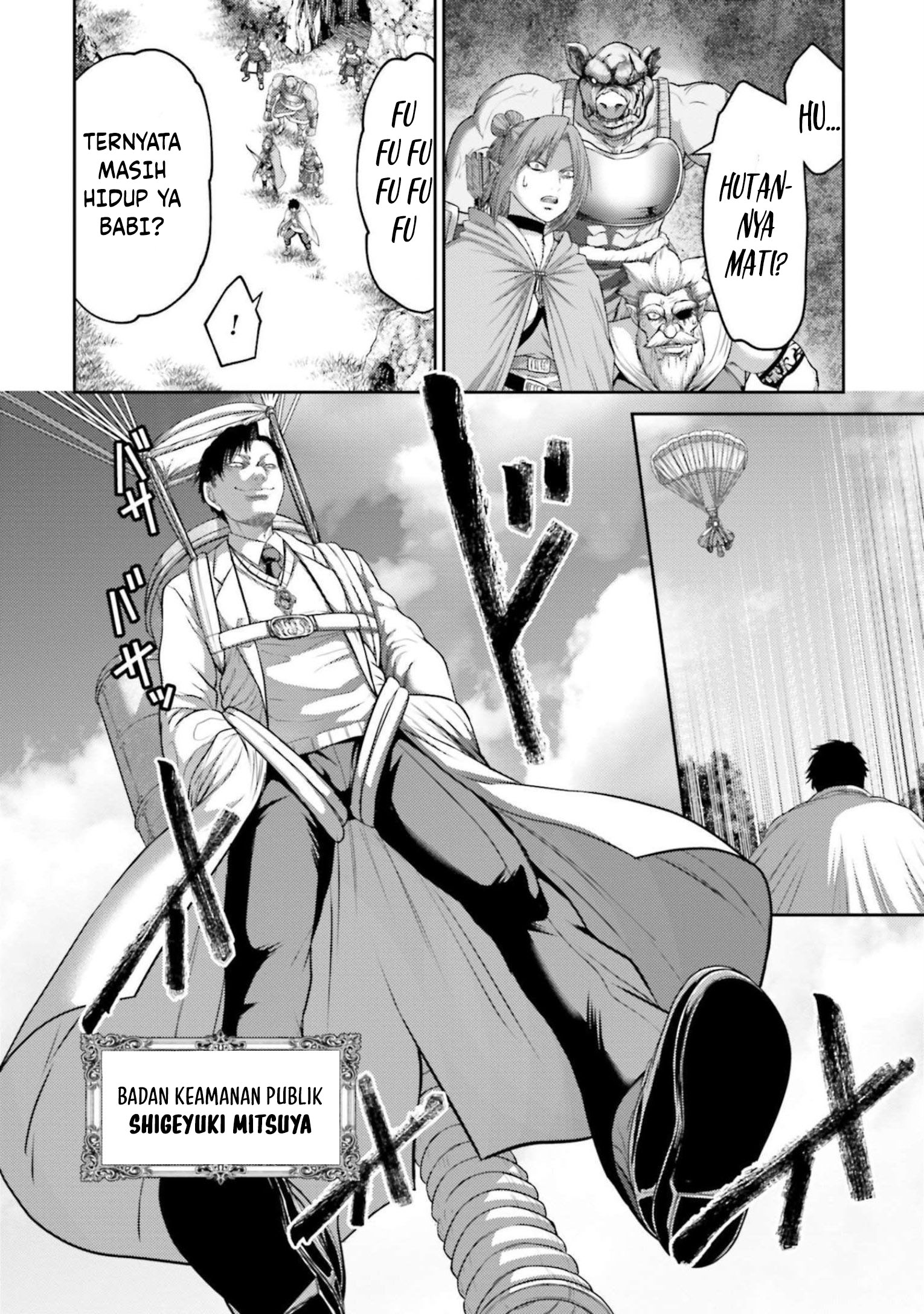Buta no Fukushuu Chapter 11 - halaman 21