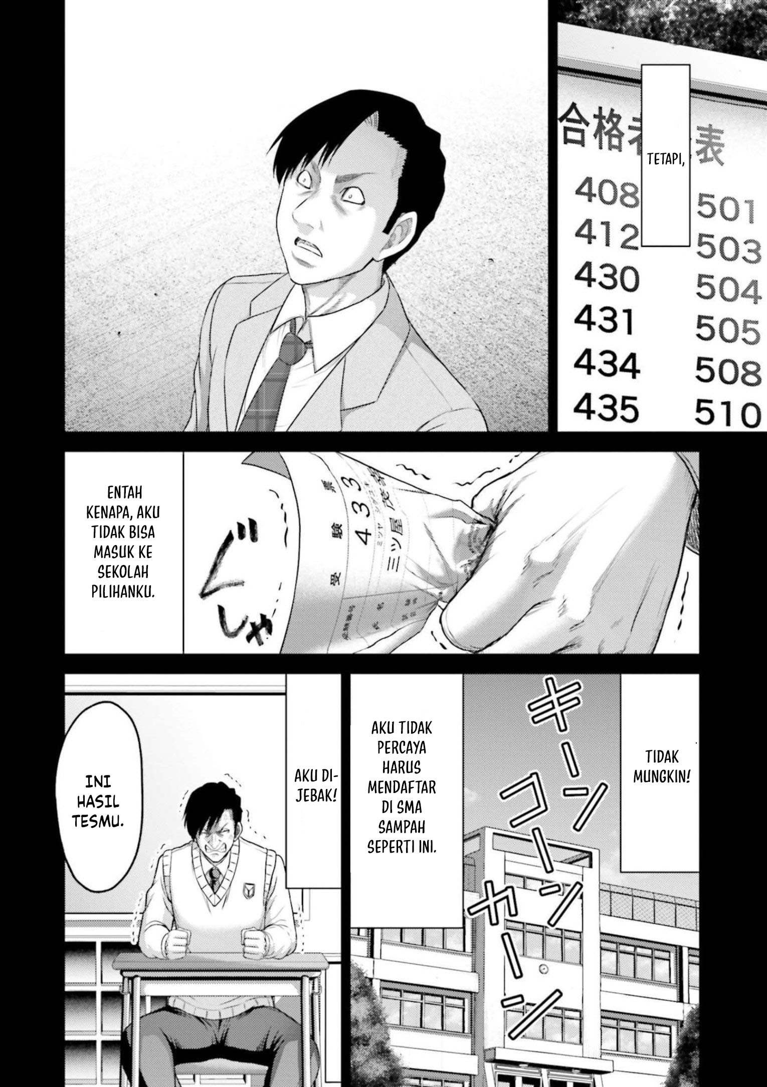Buta no Fukushuu Chapter 11 - halaman 25