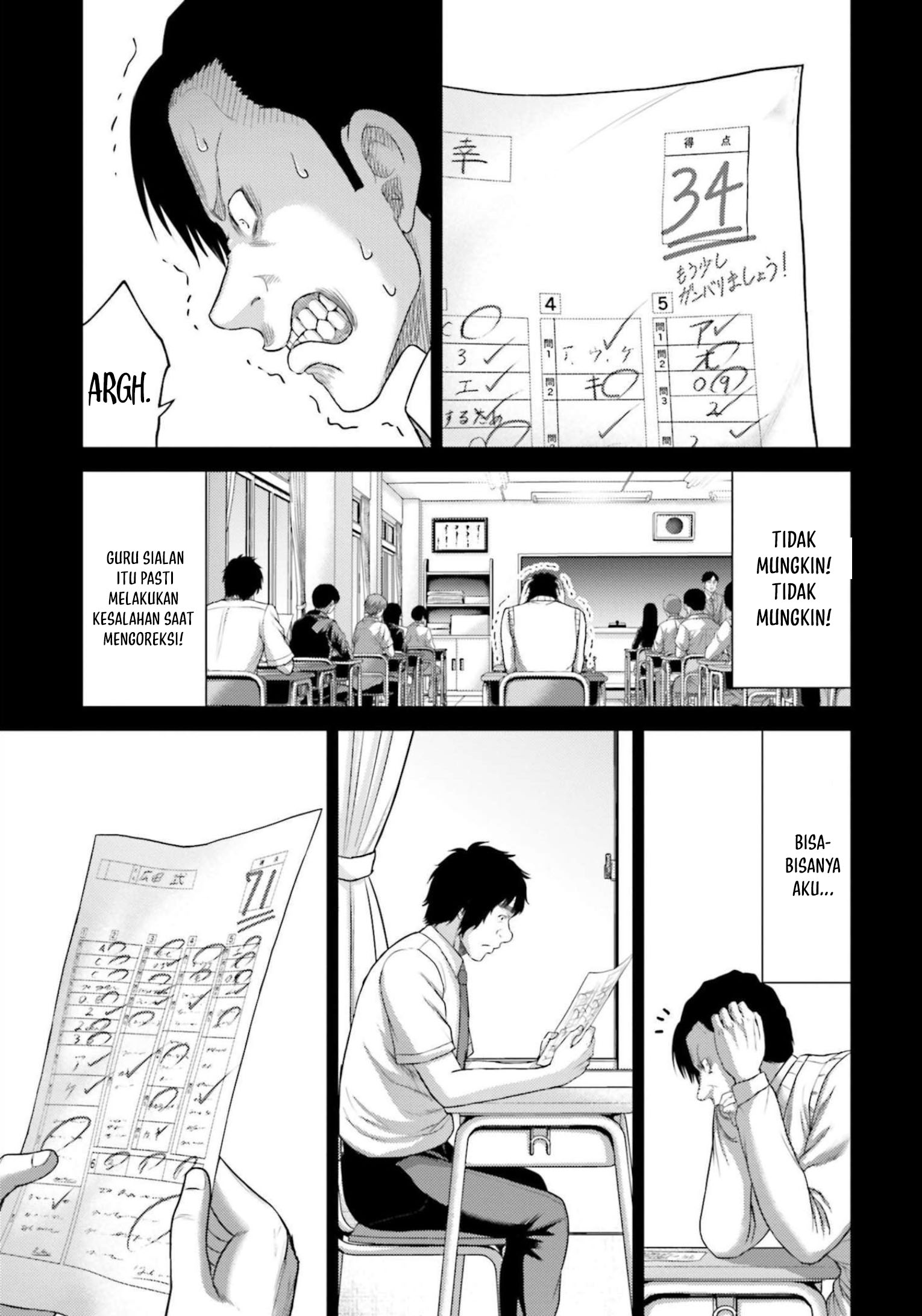 Buta no Fukushuu Chapter 11 - halaman 26