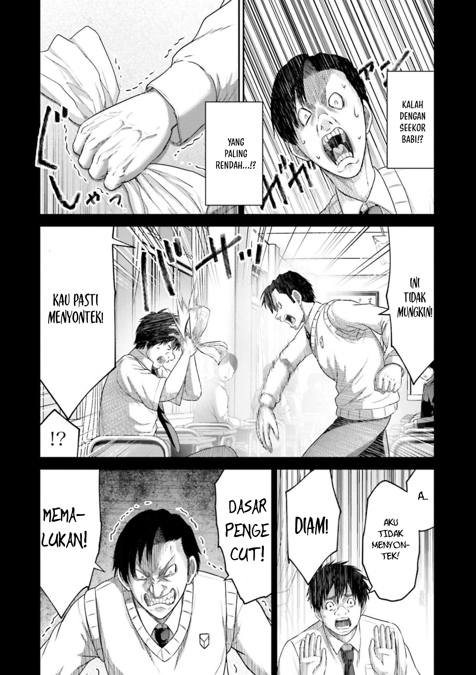 Buta no Fukushuu Chapter 11 - halaman 27