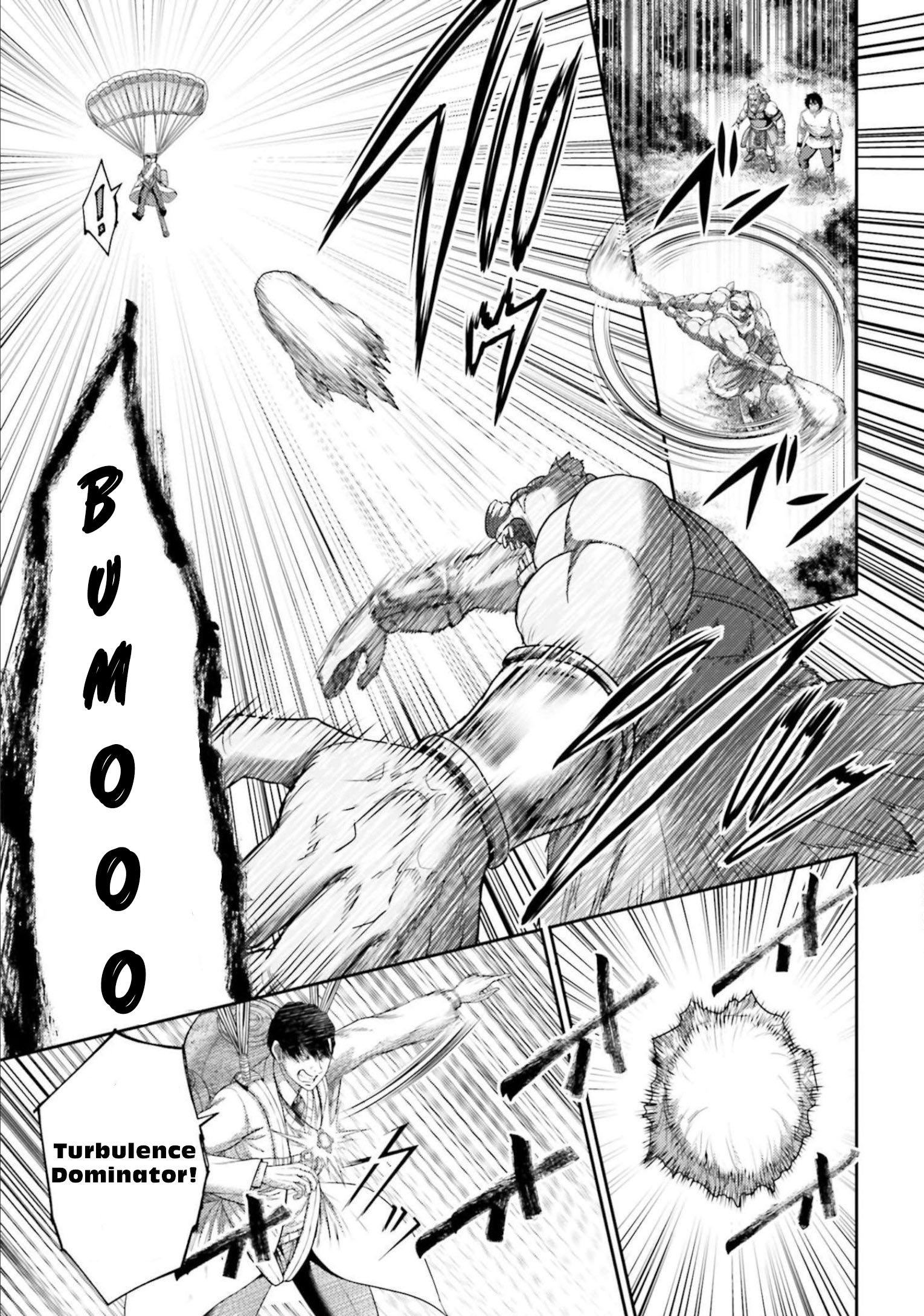Buta no Fukushuu Chapter 12 - halaman 11