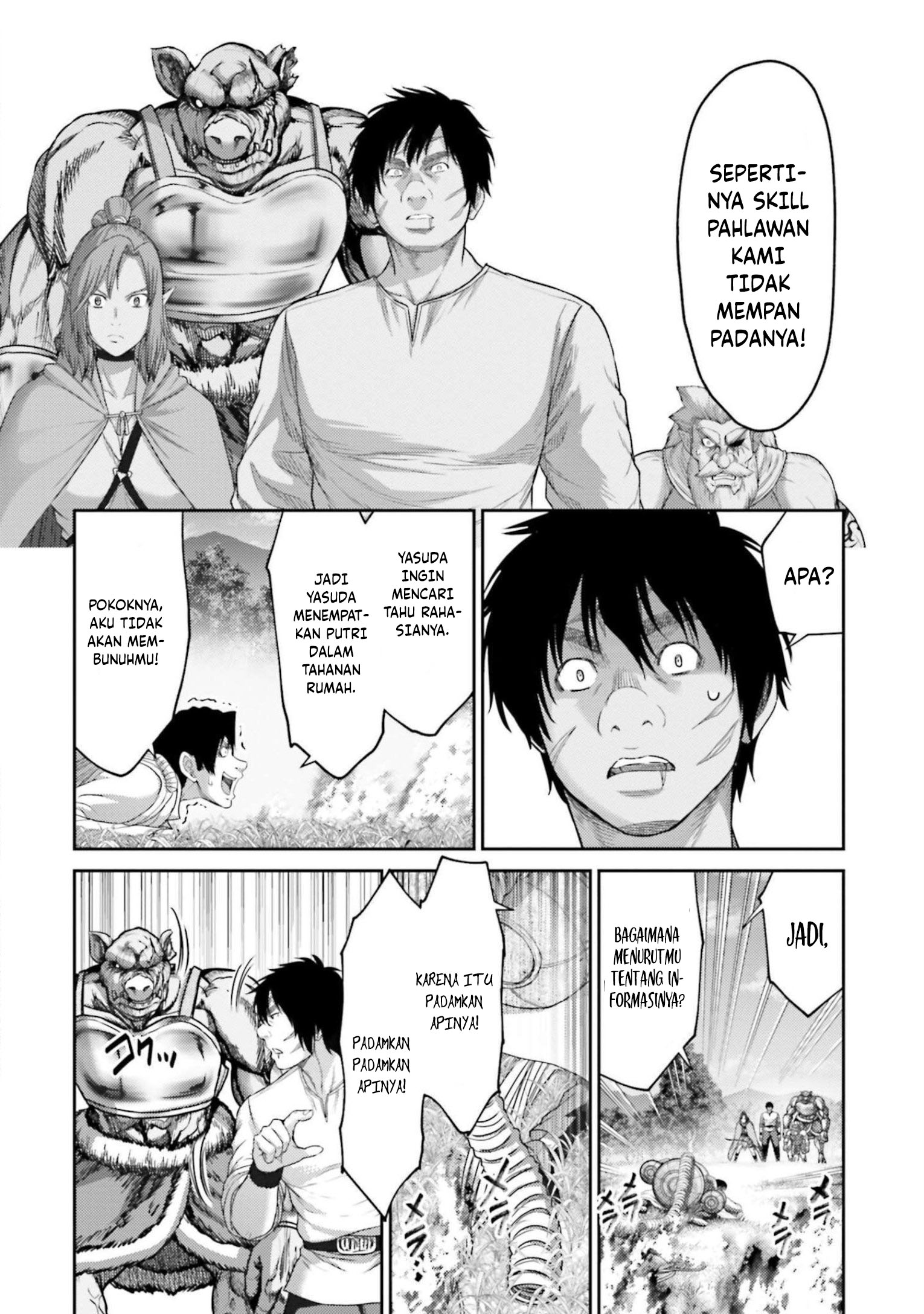 Buta no Fukushuu Chapter 12 - halaman 20