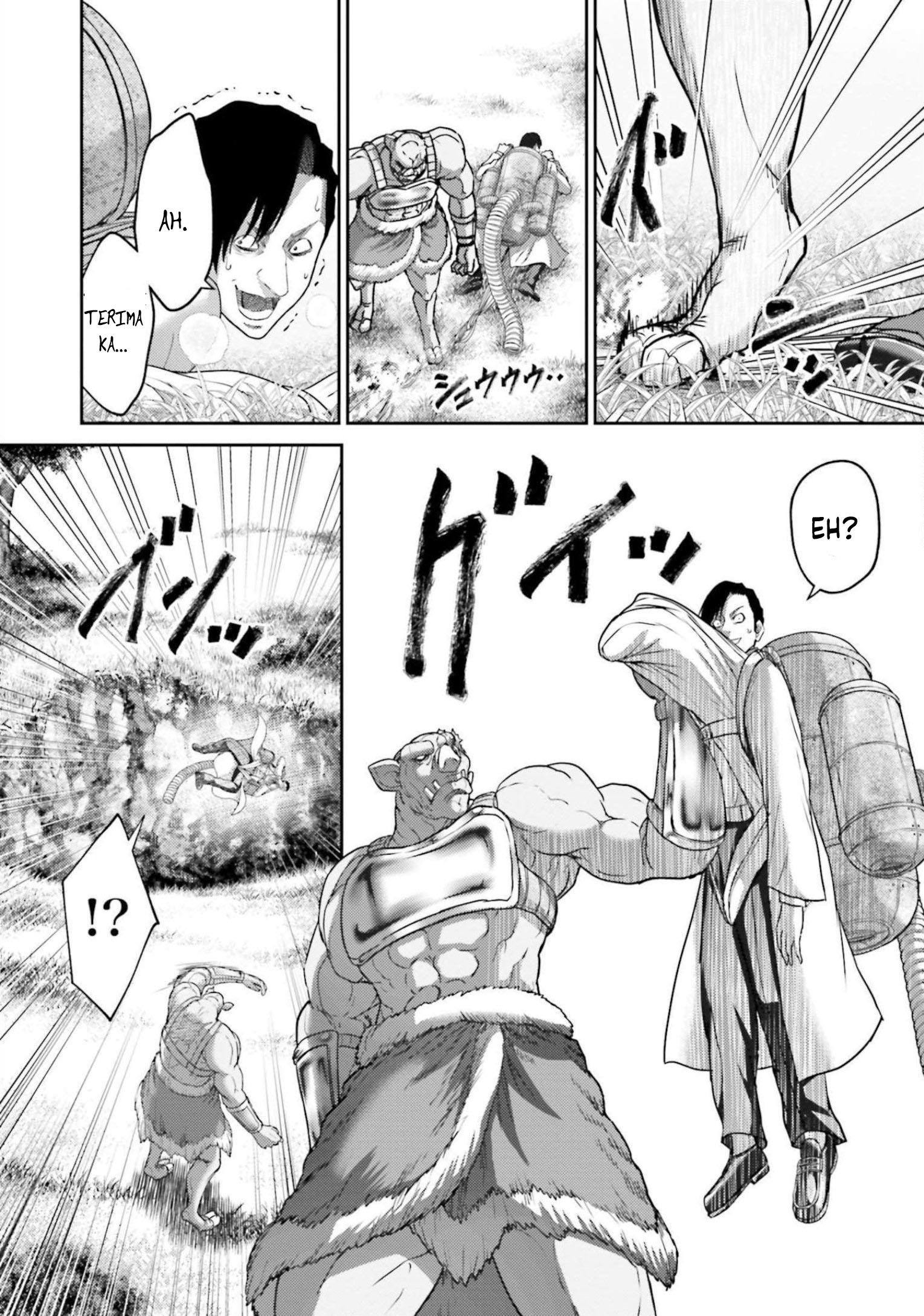 Buta no Fukushuu Chapter 12 - halaman 21