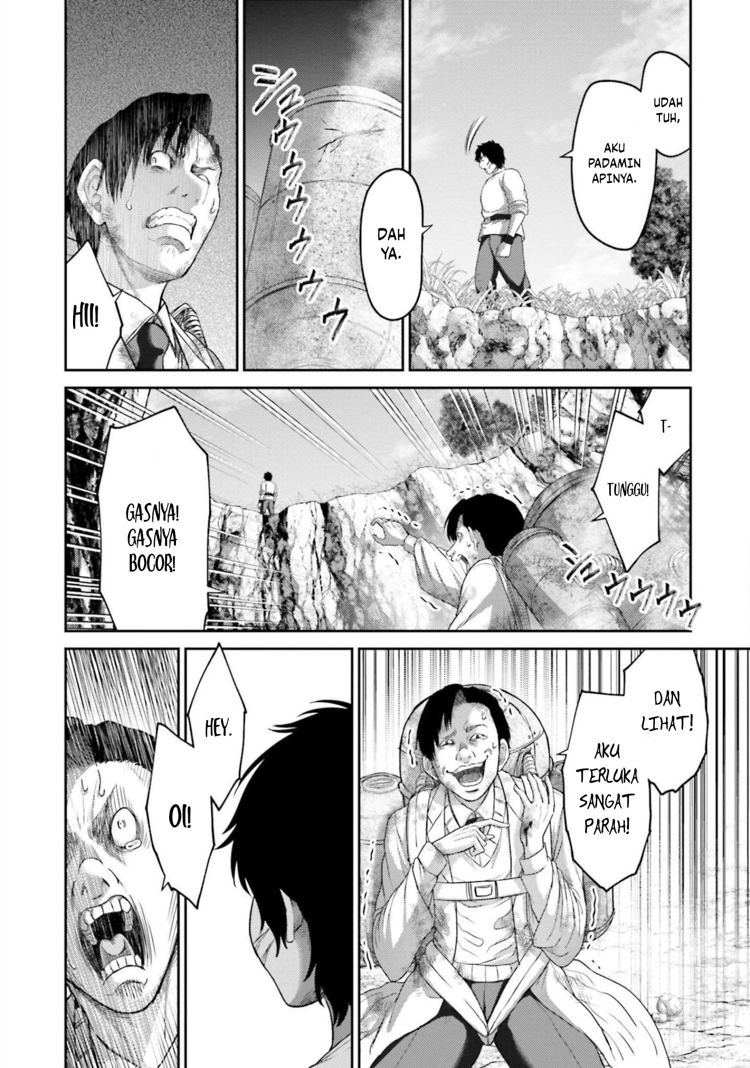 Buta no Fukushuu Chapter 12 - halaman 23