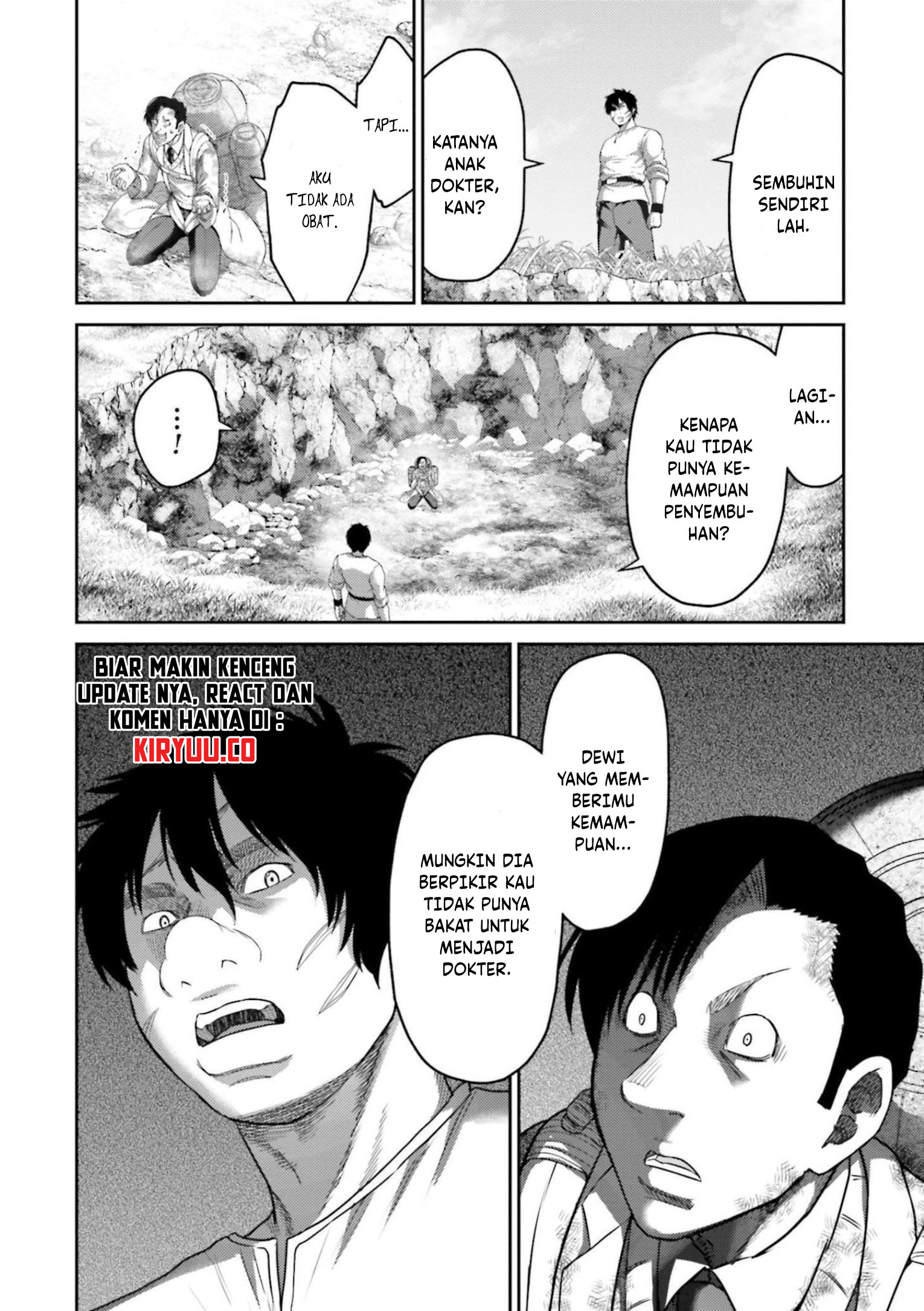 Buta no Fukushuu Chapter 12 - halaman 24