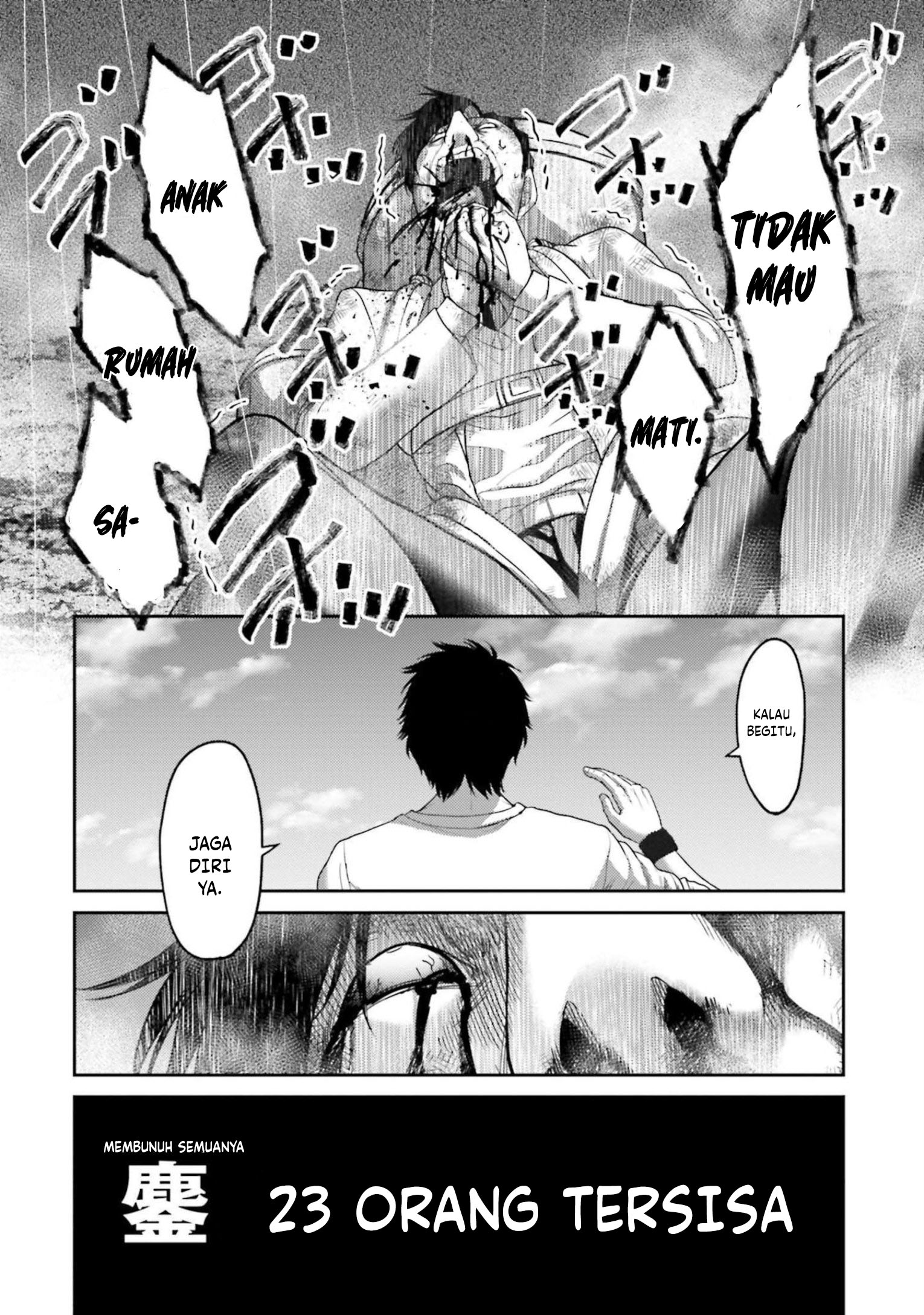 Buta no Fukushuu Chapter 12 - halaman 26