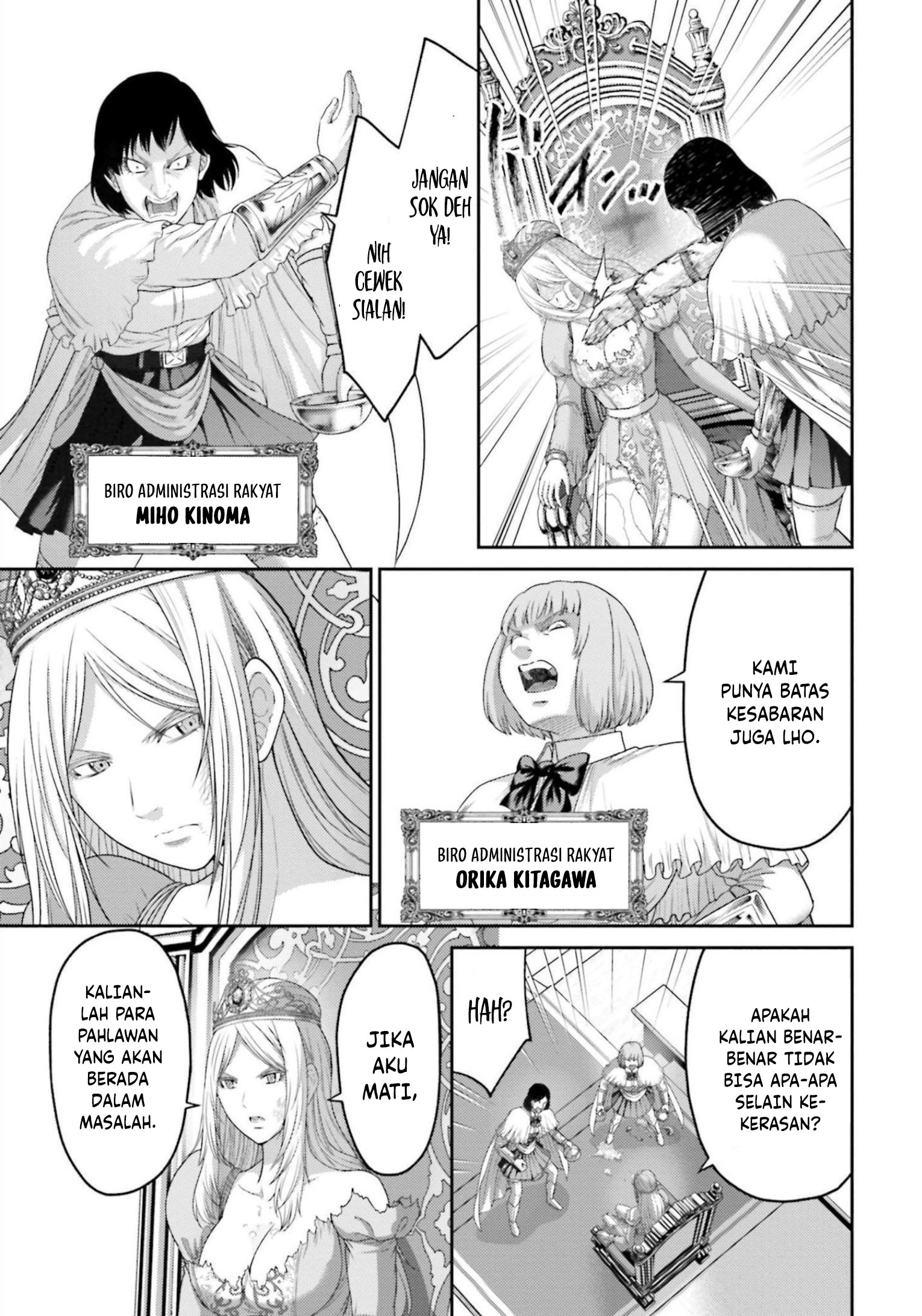 Buta no Fukushuu Chapter 12 - halaman 28