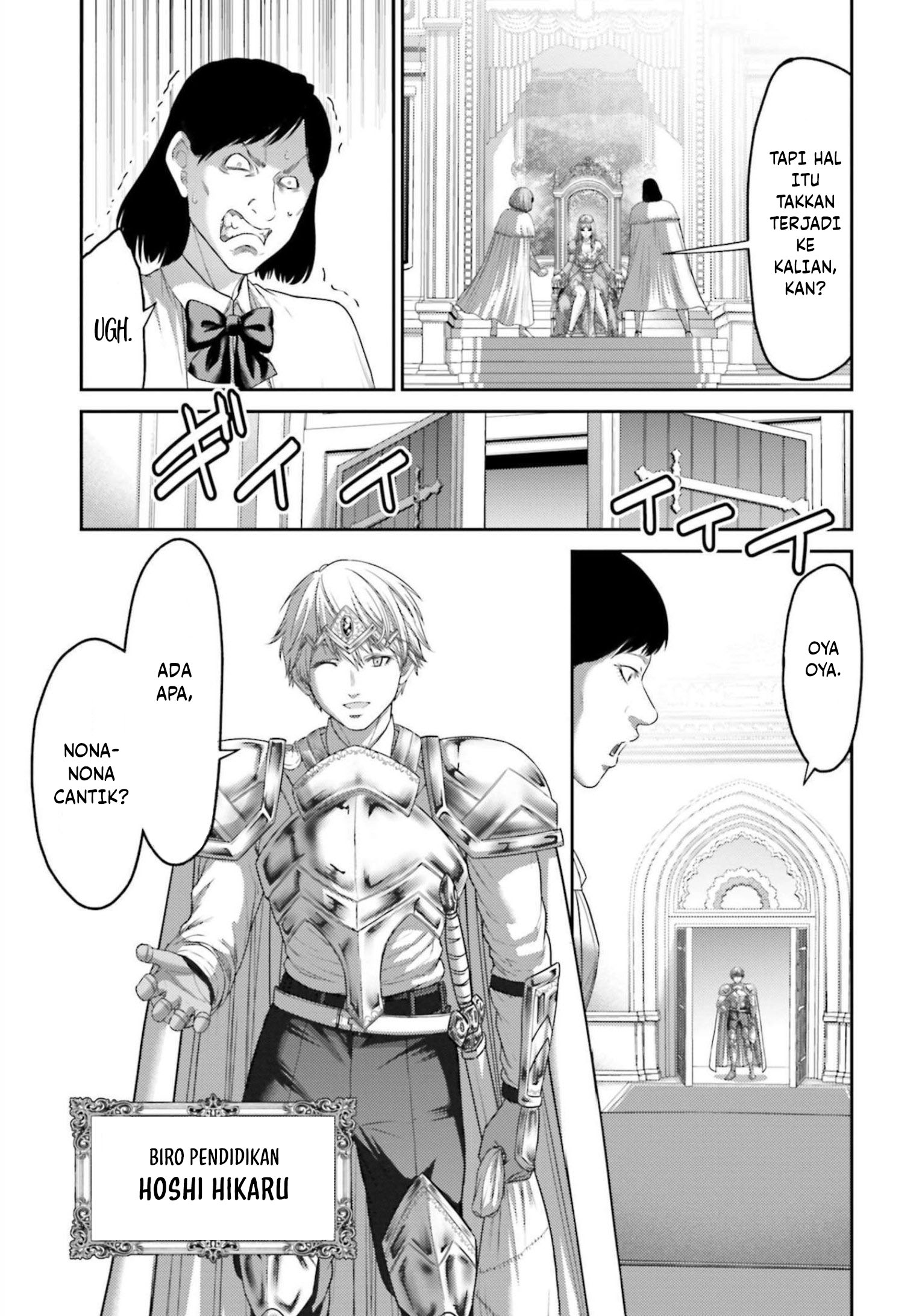 Buta no Fukushuu Chapter 12 - halaman 30