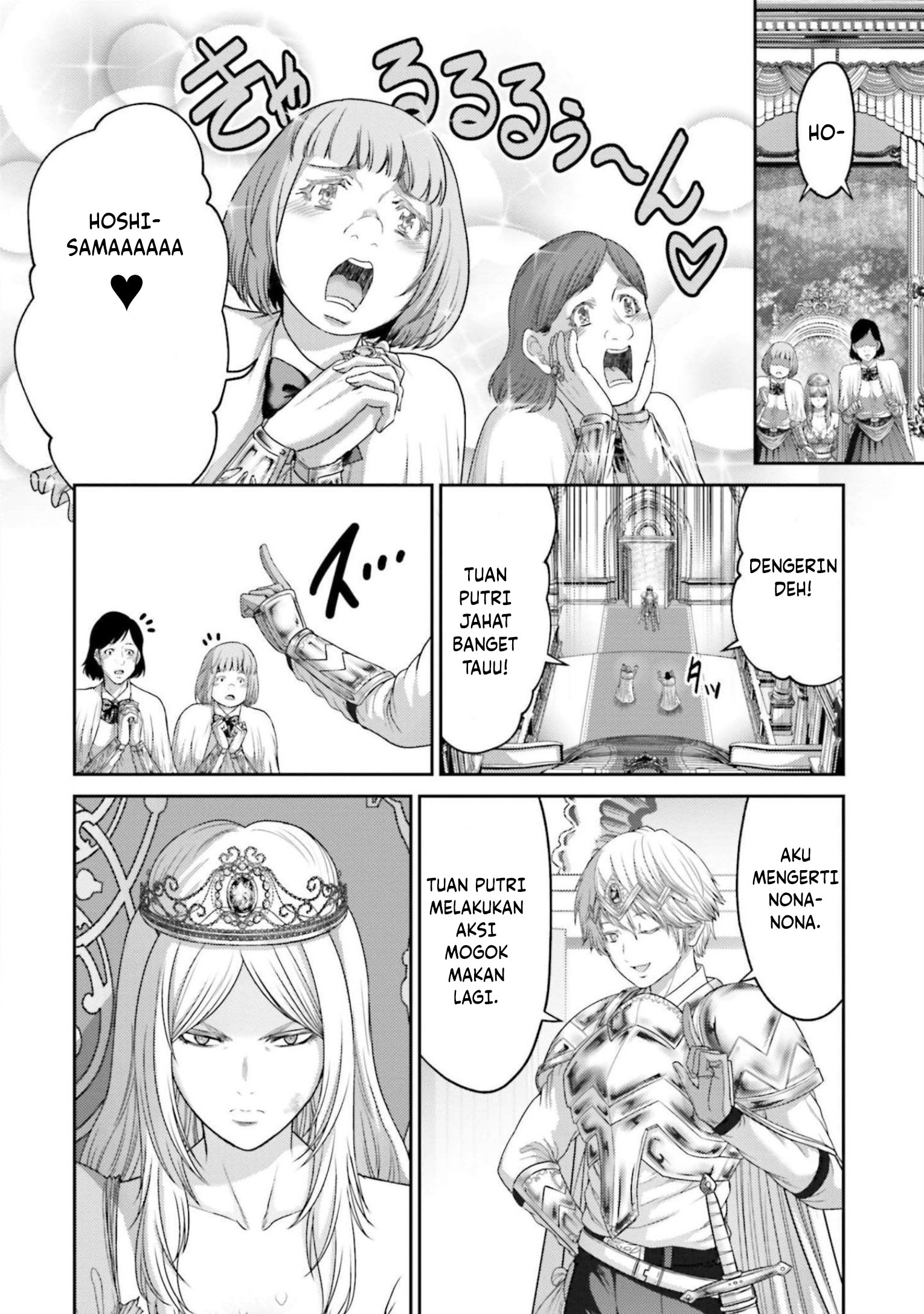 Buta no Fukushuu Chapter 12 - halaman 31