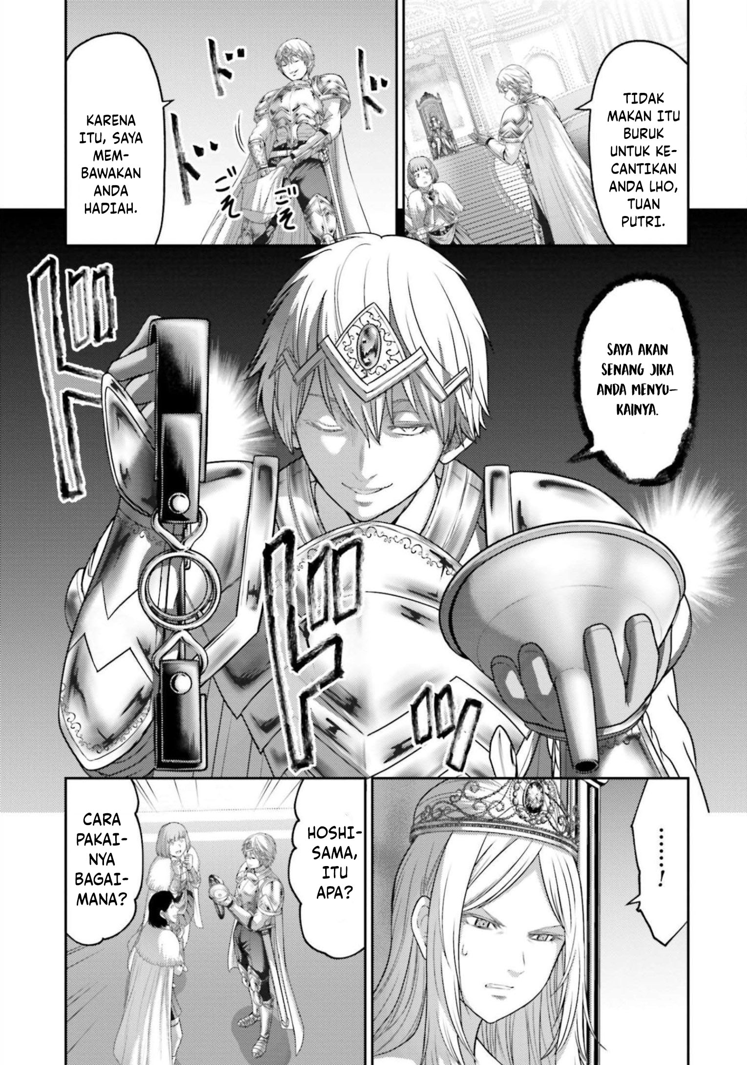 Buta no Fukushuu Chapter 12 - halaman 32