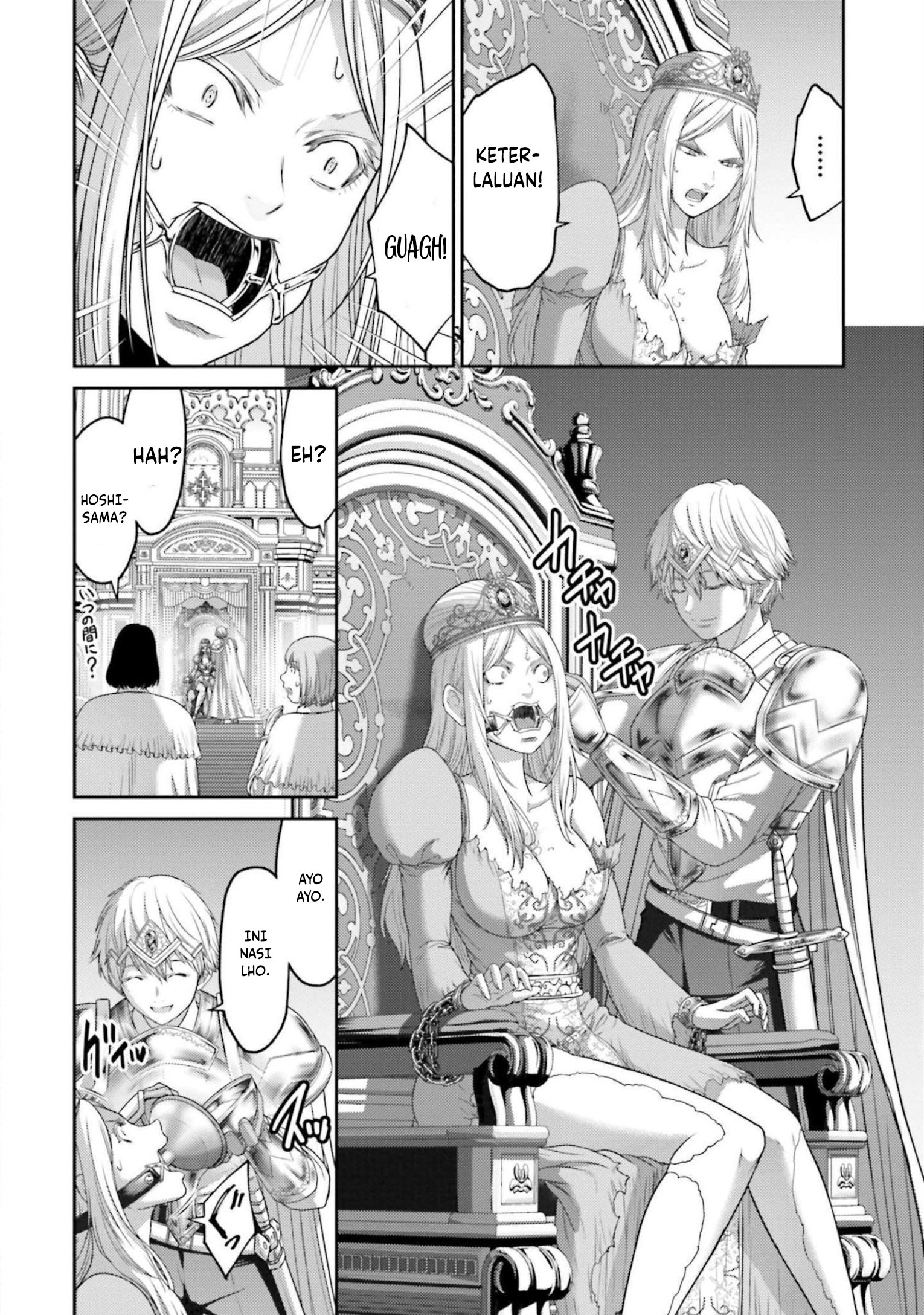 Buta no Fukushuu Chapter 12 - halaman 33