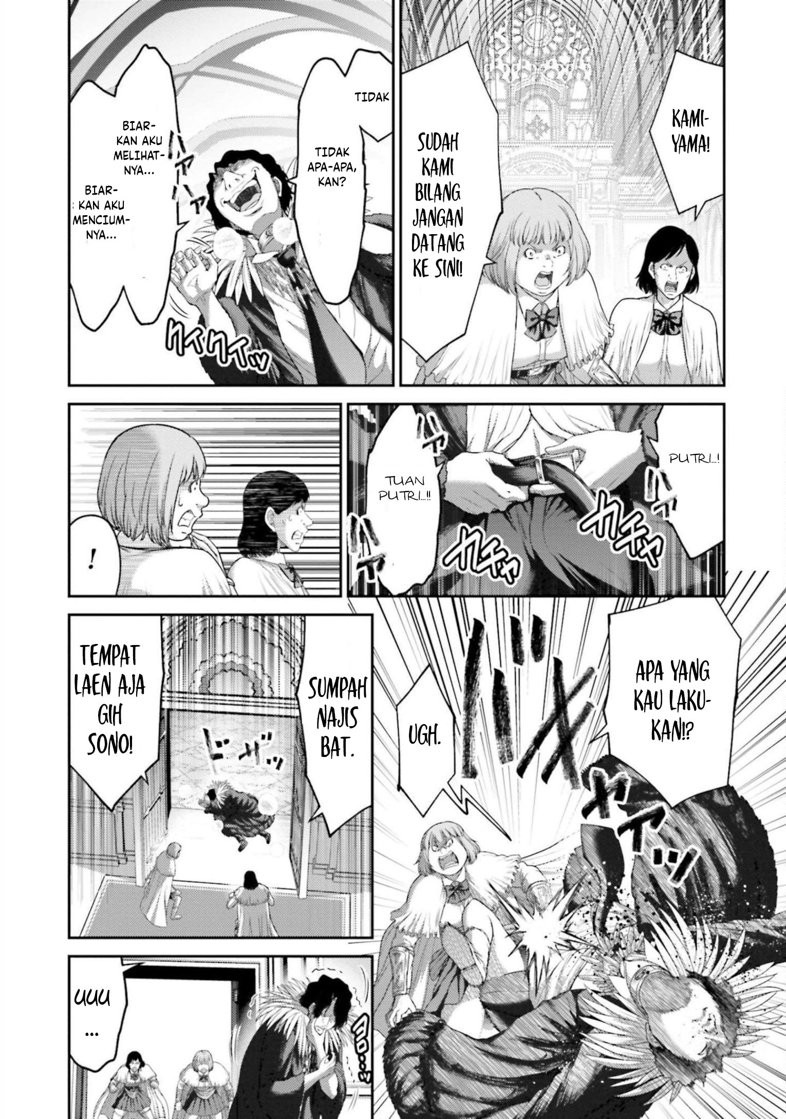 Buta no Fukushuu Chapter 12 - halaman 36