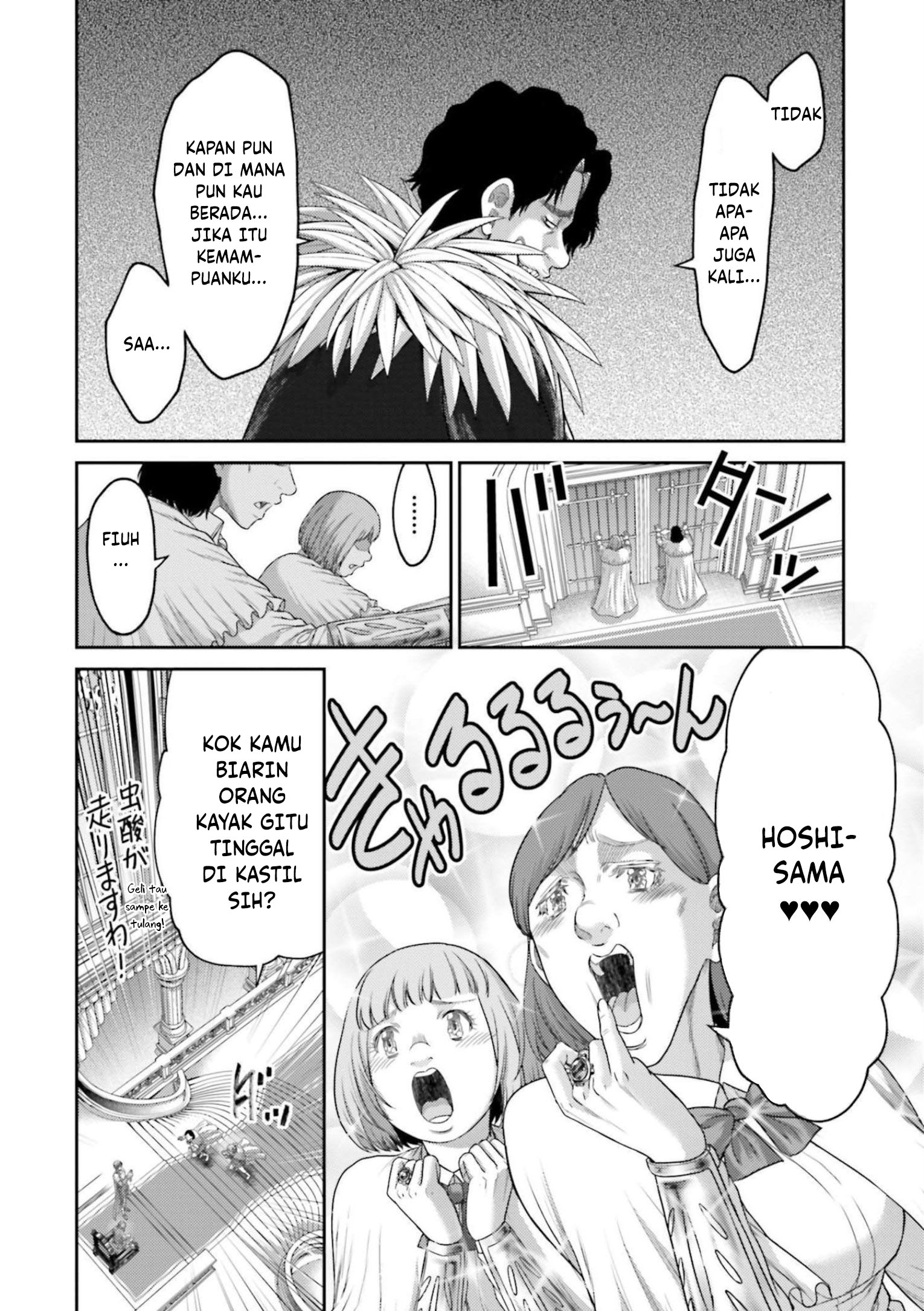Buta no Fukushuu Chapter 12 - halaman 37