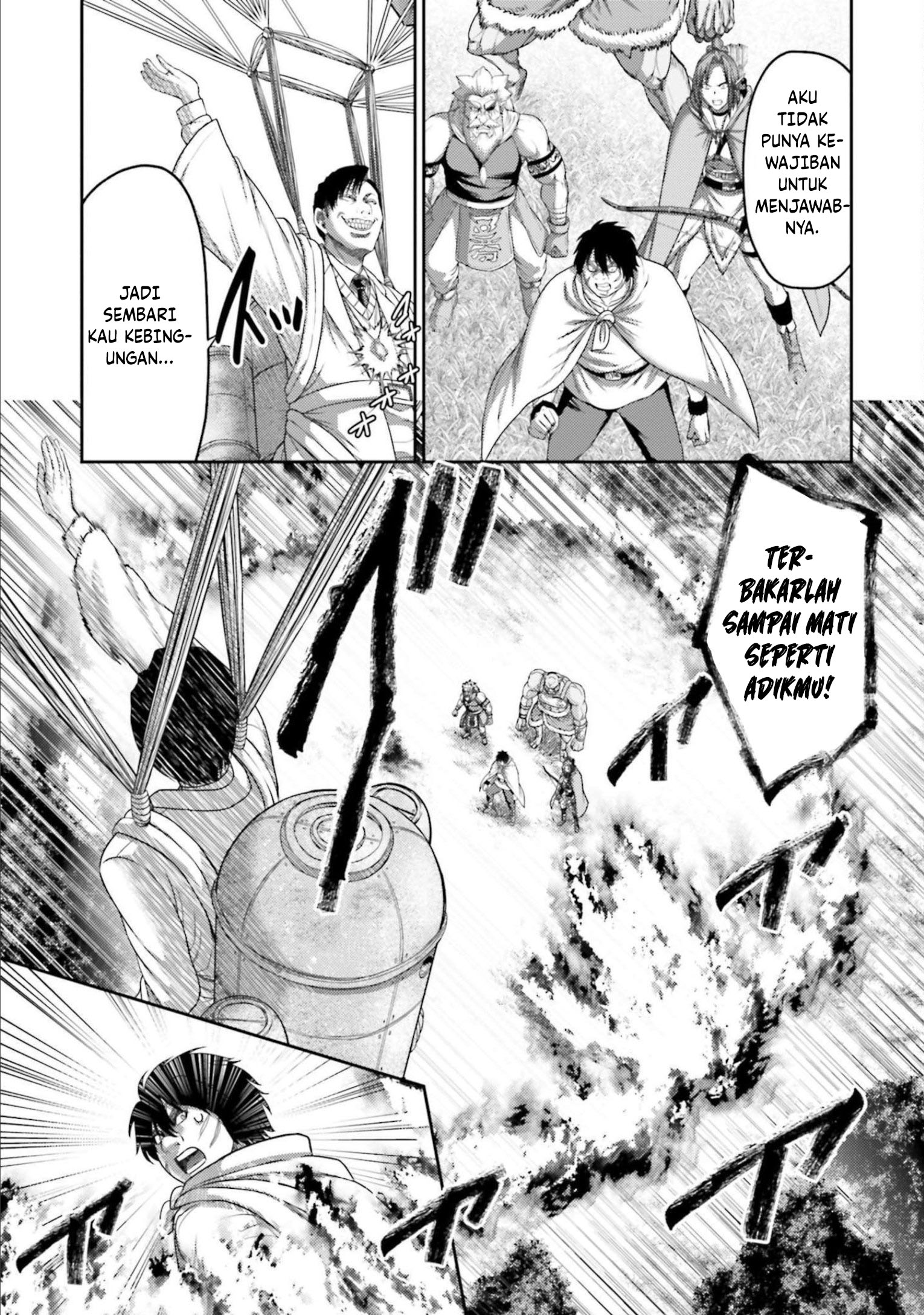 Buta no Fukushuu Chapter 12 - halaman 7