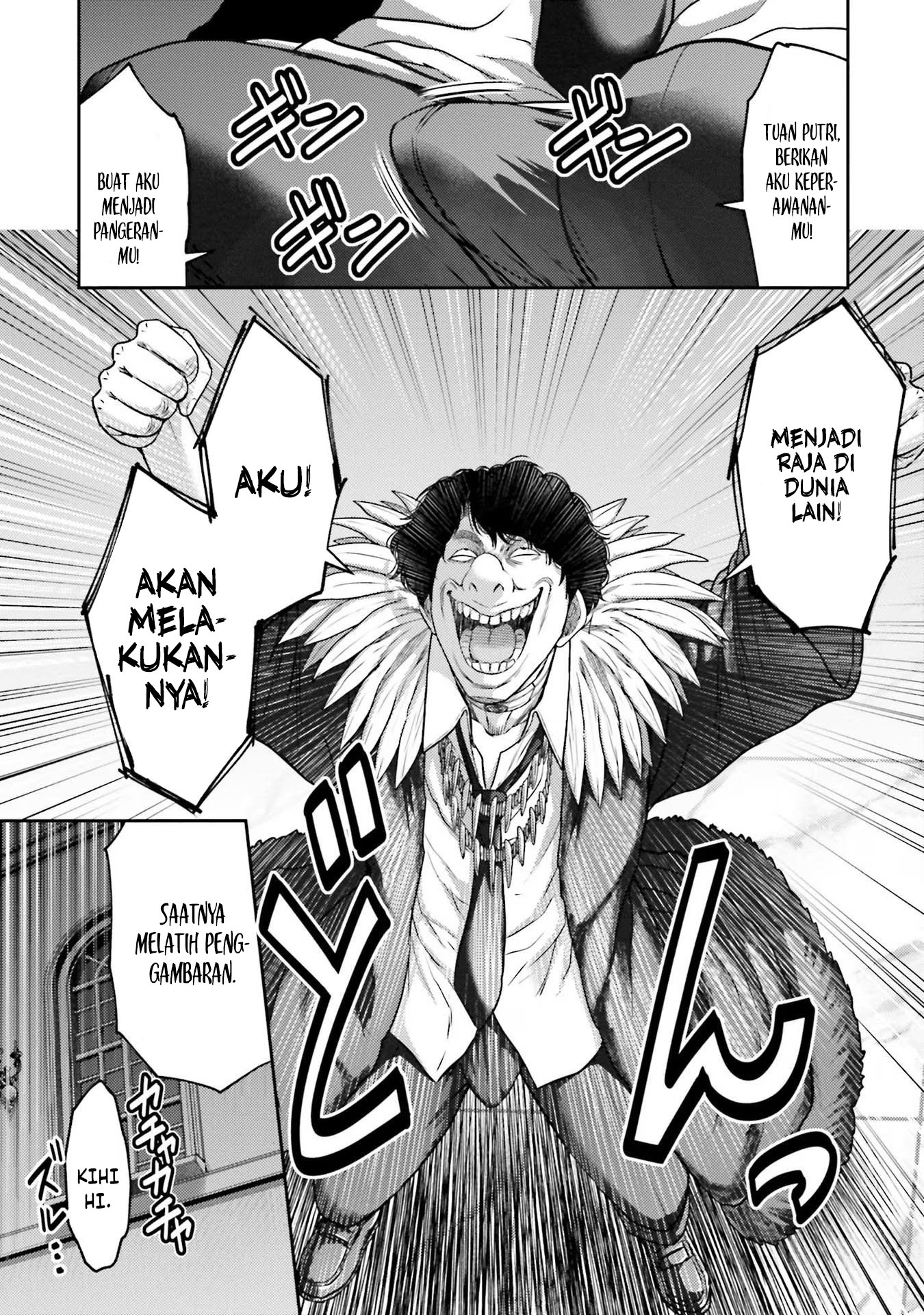 Buta no Fukushuu Chapter 13 - halaman 14