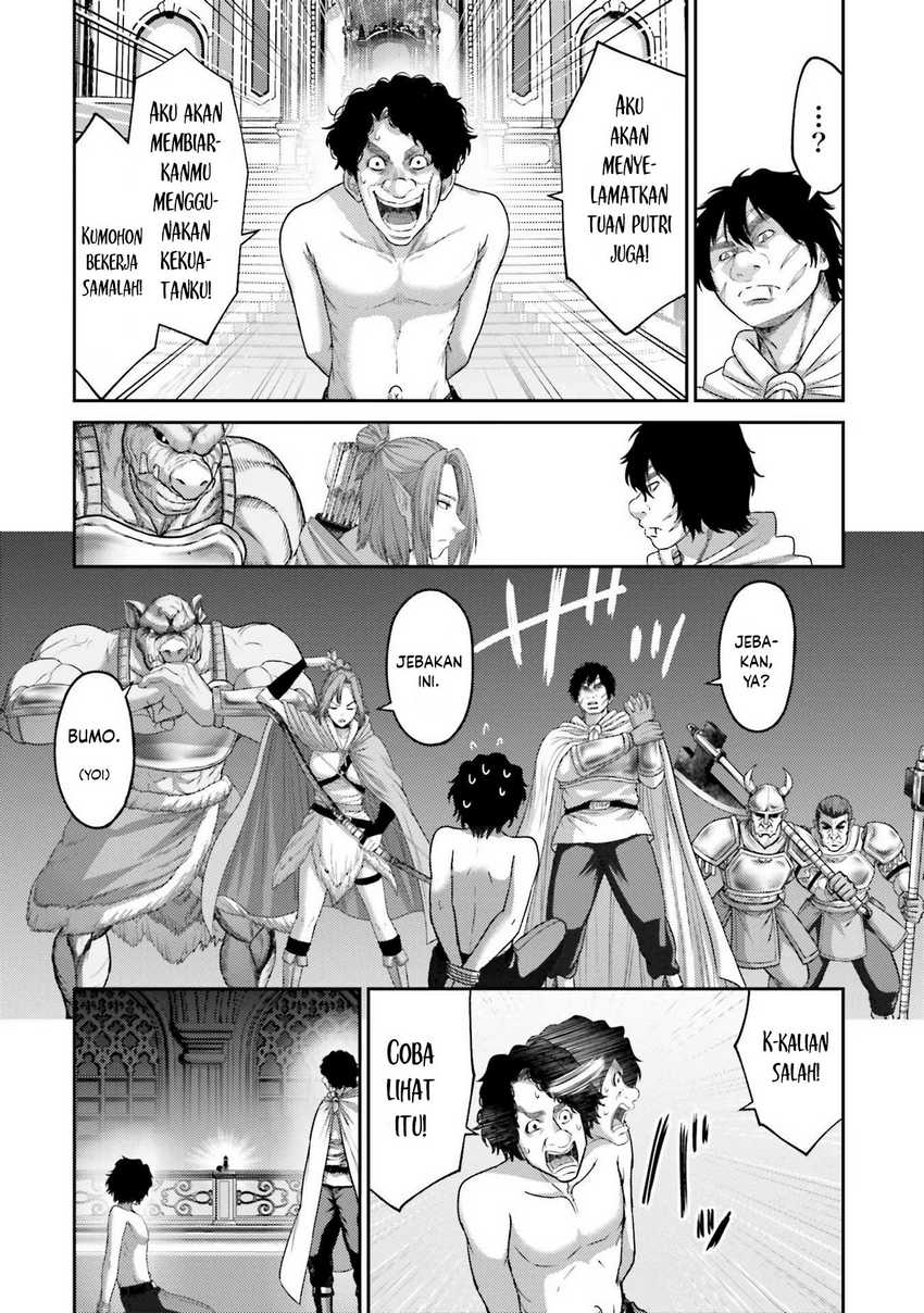 Buta no Fukushuu Chapter 14 - halaman 12
