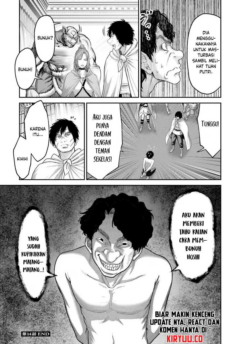 Buta no Fukushuu Chapter 14 - halaman 14