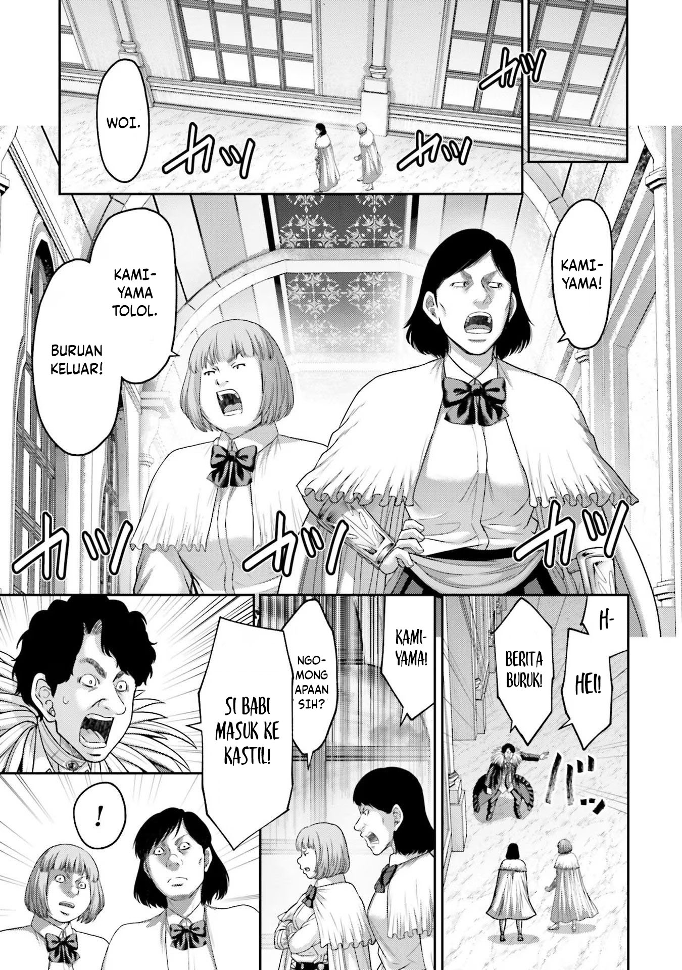 Buta no Fukushuu Chapter 15 - halaman 1