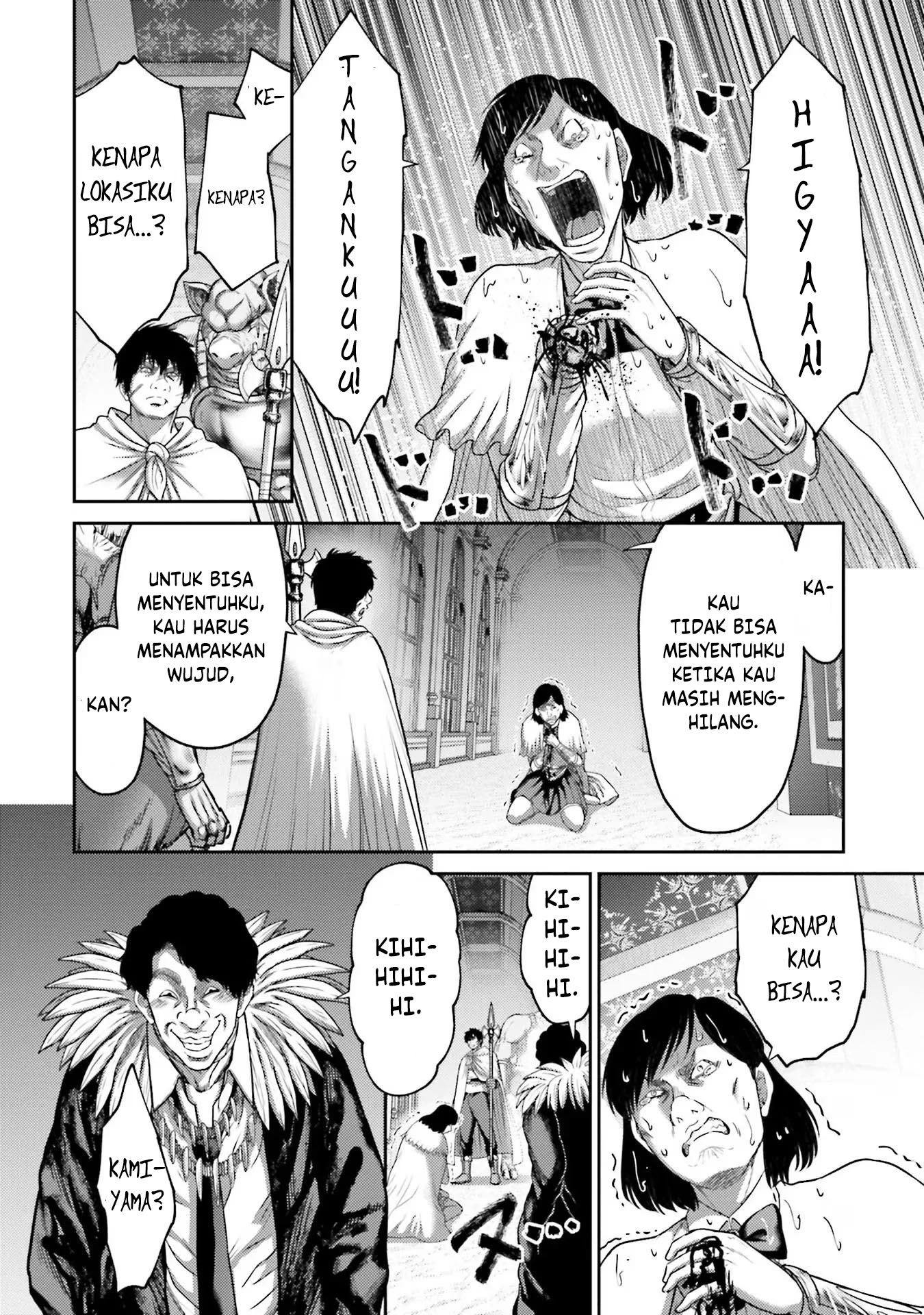 Buta no Fukushuu Chapter 15 - halaman 10