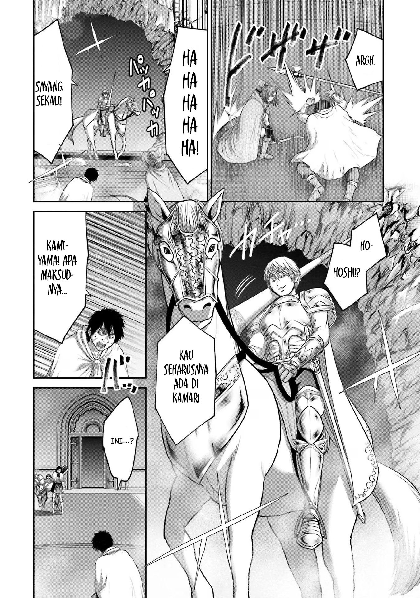 Buta no Fukushuu Chapter 15 - halaman 15