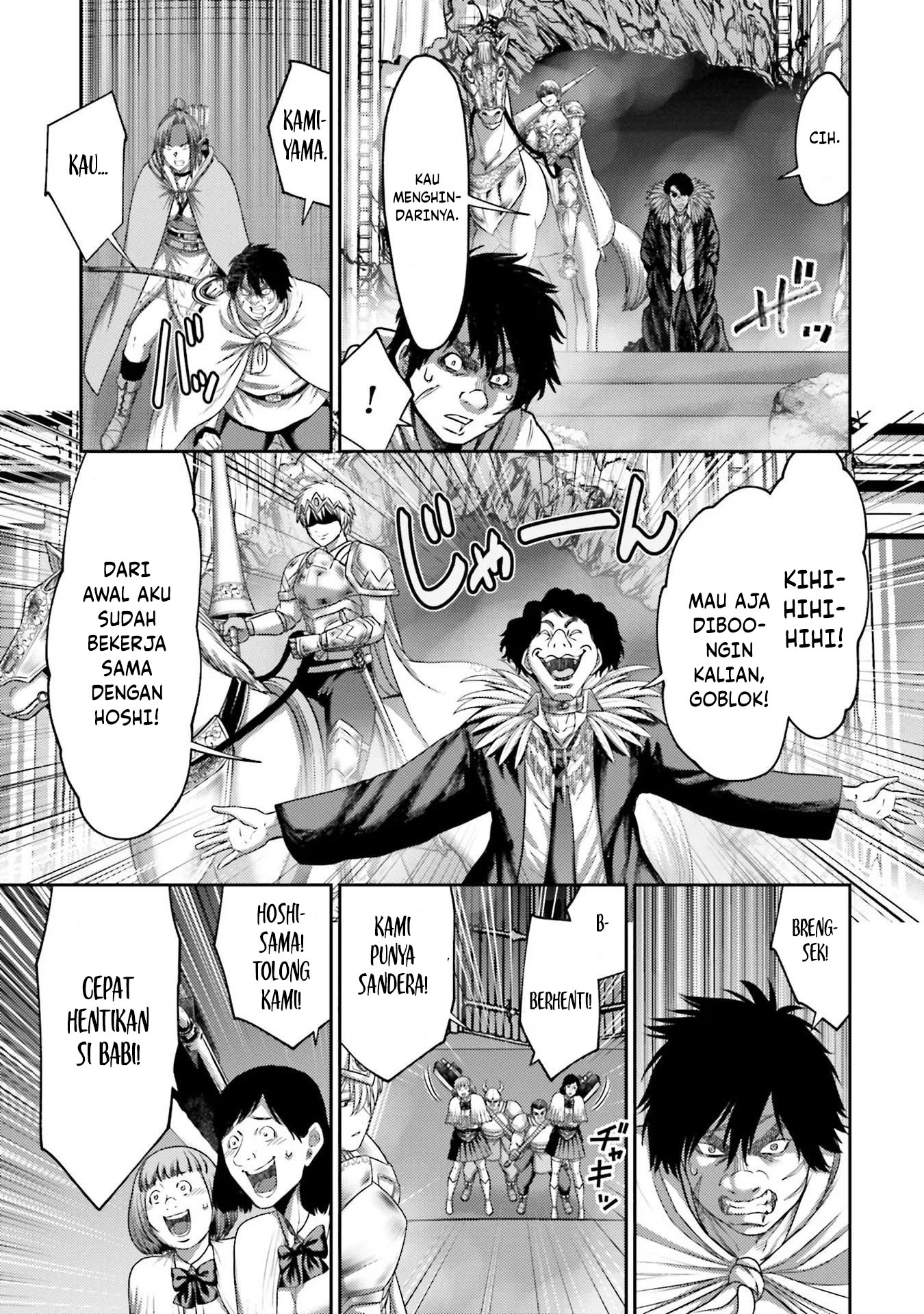 Buta no Fukushuu Chapter 15 - halaman 16