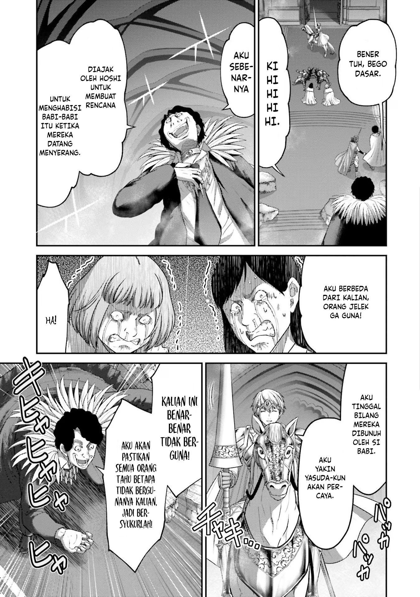 Buta no Fukushuu Chapter 15 - halaman 20