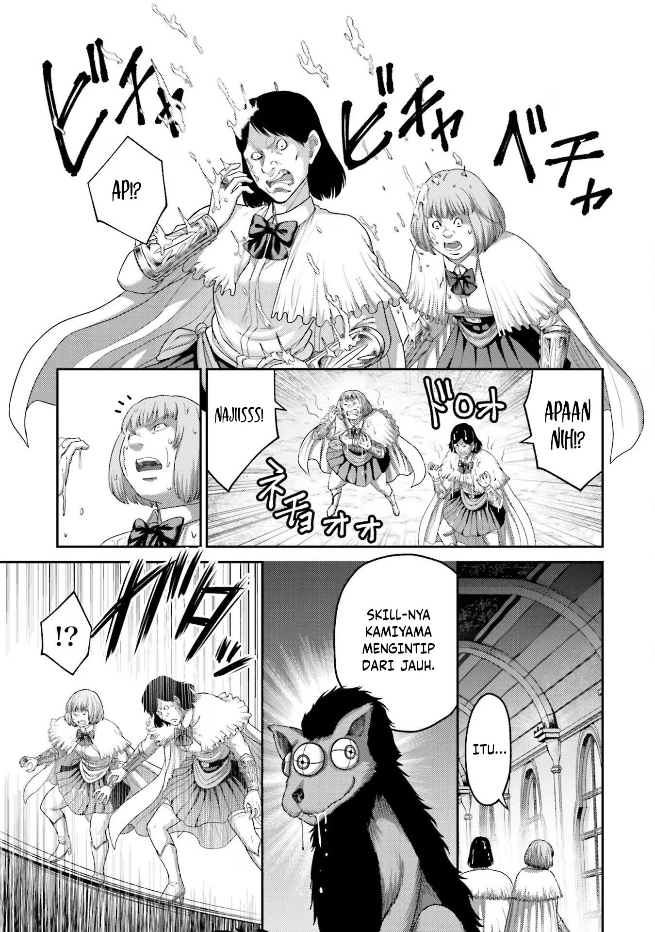 Buta no Fukushuu Chapter 15 - halaman 3