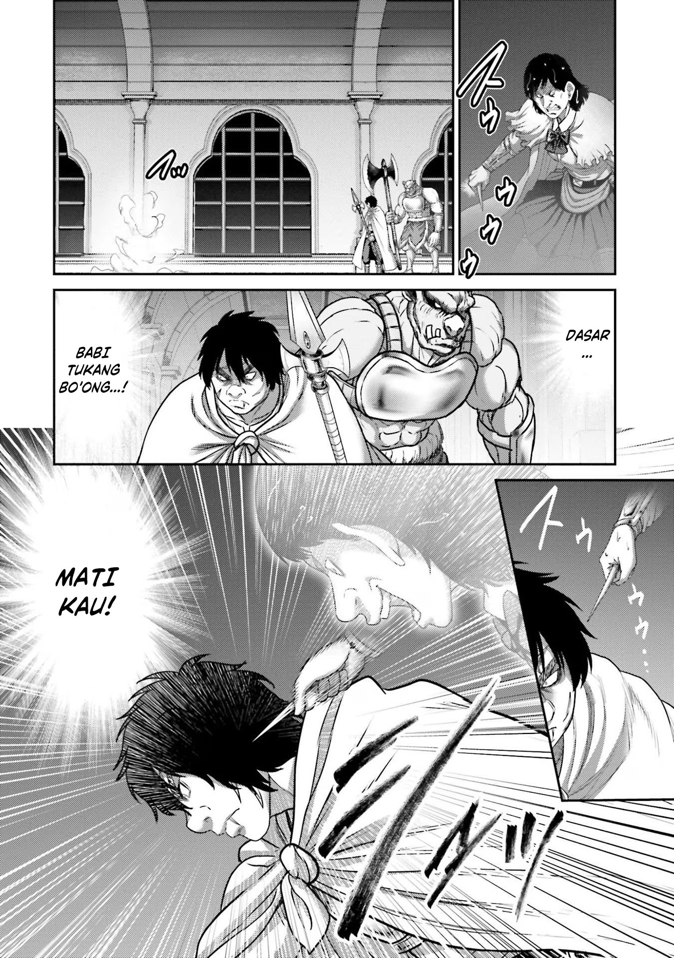 Buta no Fukushuu Chapter 15 - halaman 8
