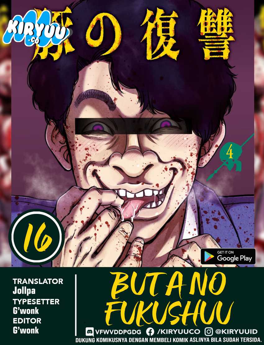 Buta no Fukushuu Chapter 16 - halaman 1