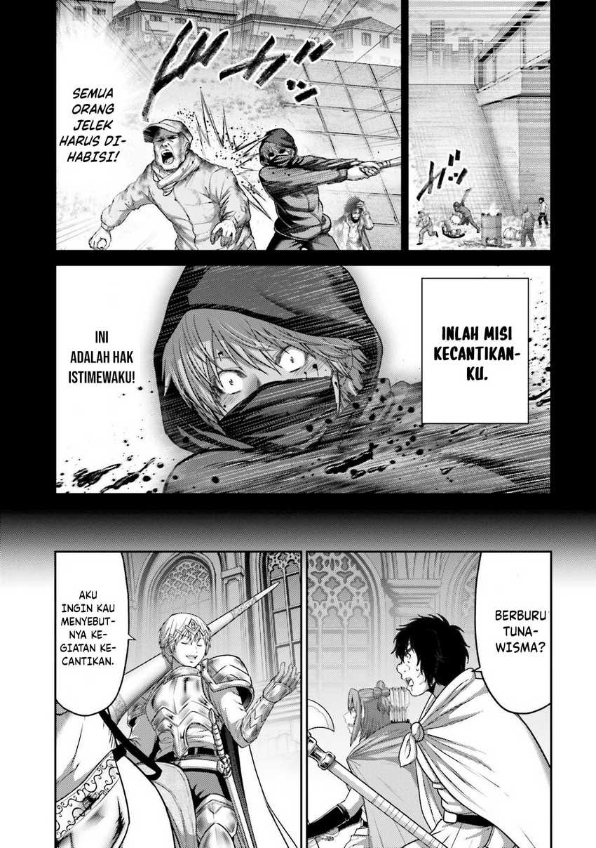 Buta no Fukushuu Chapter 16 - halaman 17