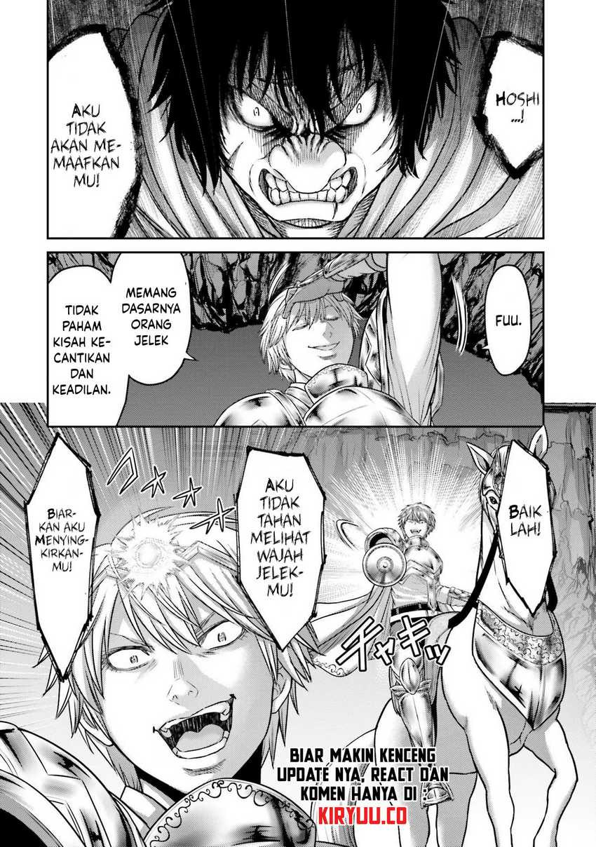 Buta no Fukushuu Chapter 16 - halaman 24