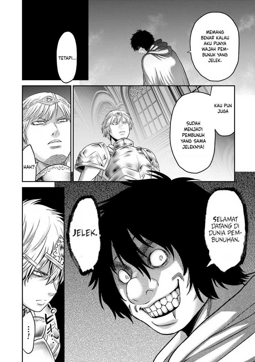 Buta no Fukushuu Chapter 16 - halaman 27