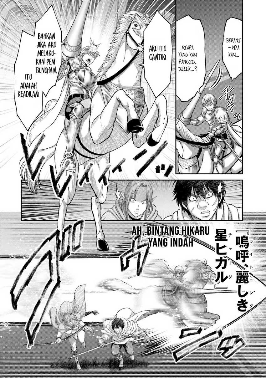 Buta no Fukushuu Chapter 16 - halaman 28