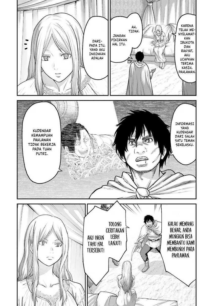 Buta no Fukushuu Chapter 17 - halaman 12