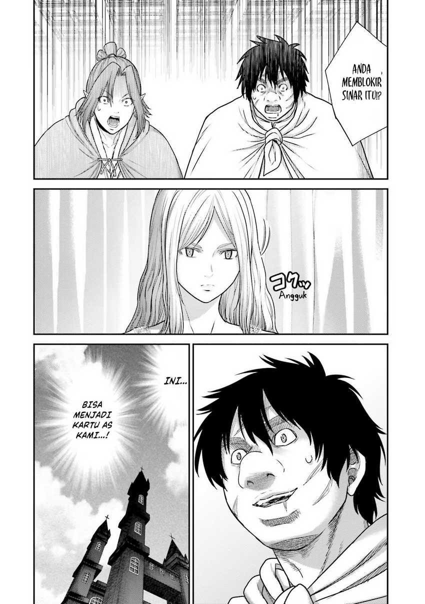 Buta no Fukushuu Chapter 17 - halaman 15