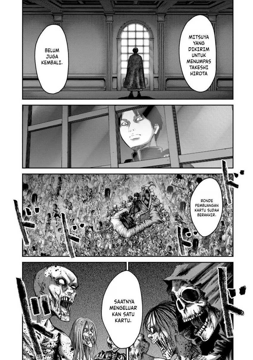 Buta no Fukushuu Chapter 17 - halaman 16