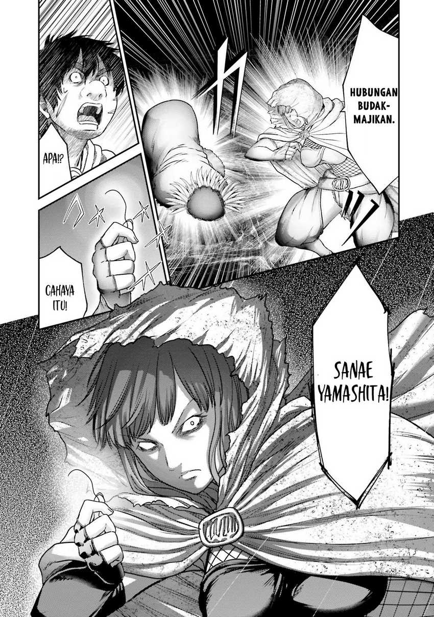 Buta no Fukushuu Chapter 17 - halaman 3