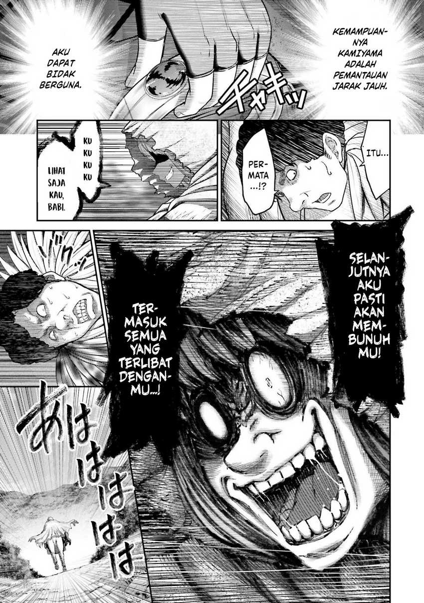 Buta no Fukushuu Chapter 17 - halaman 7