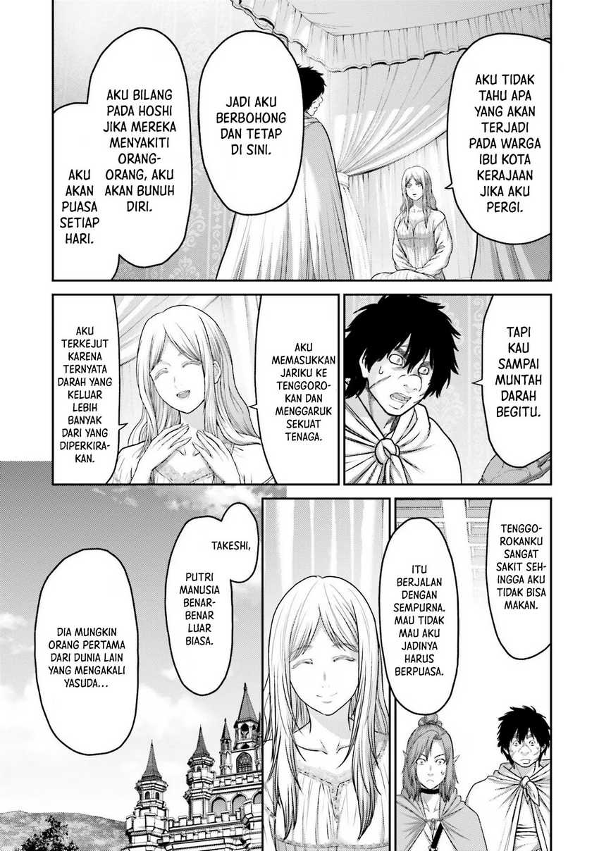 Buta no Fukushuu Chapter 18 - halaman 17