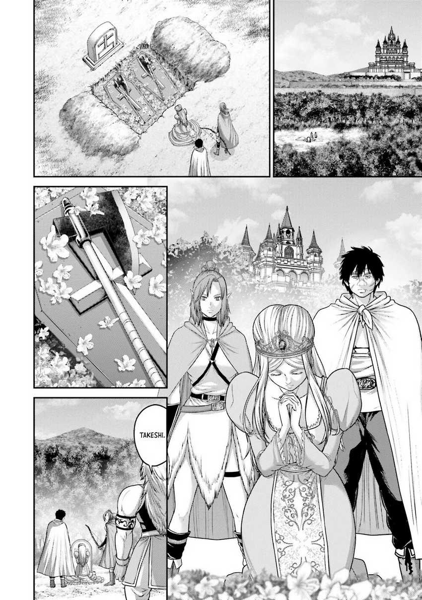 Buta no Fukushuu Chapter 18 - halaman 18