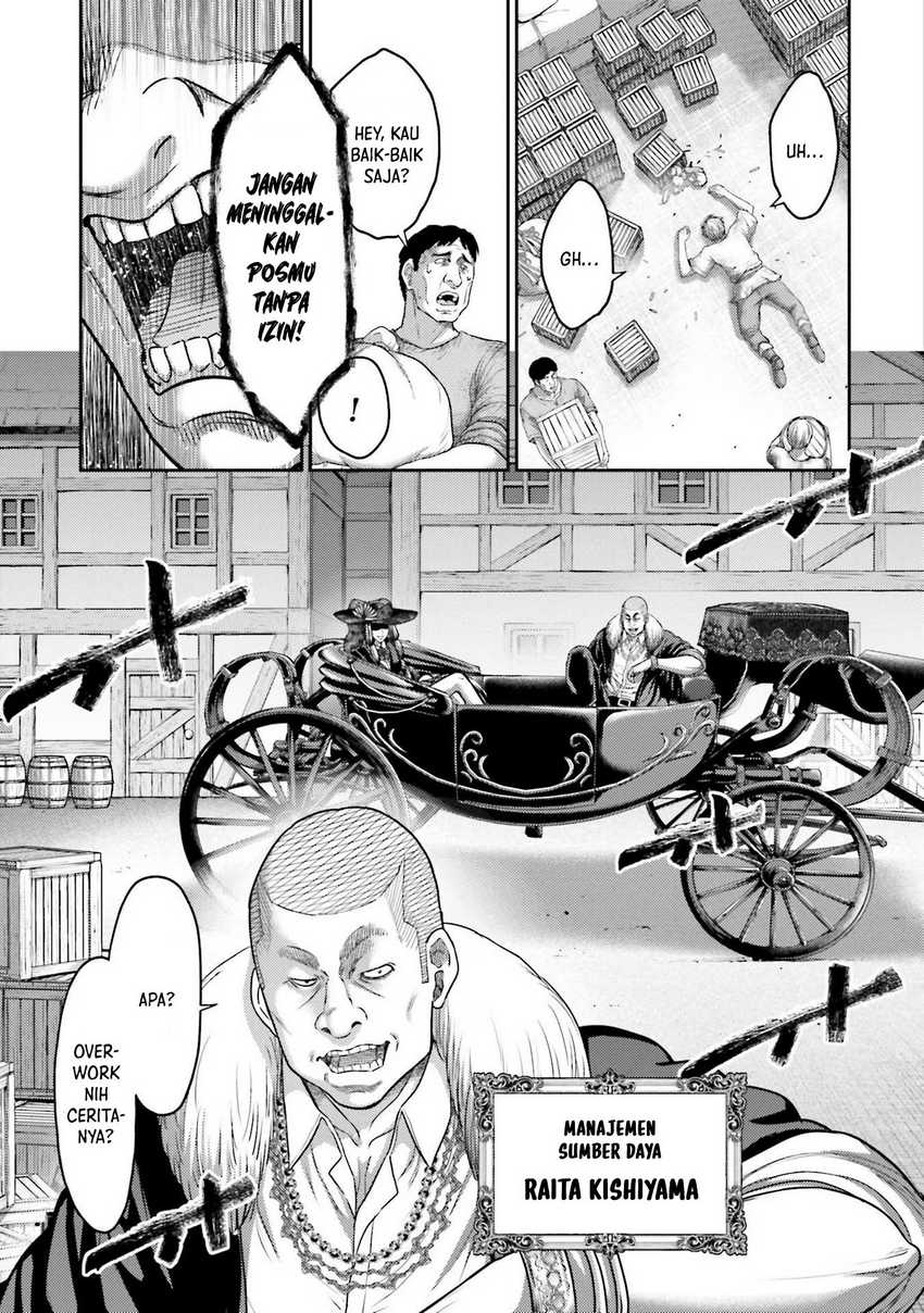 Buta no Fukushuu Chapter 18 - halaman 33